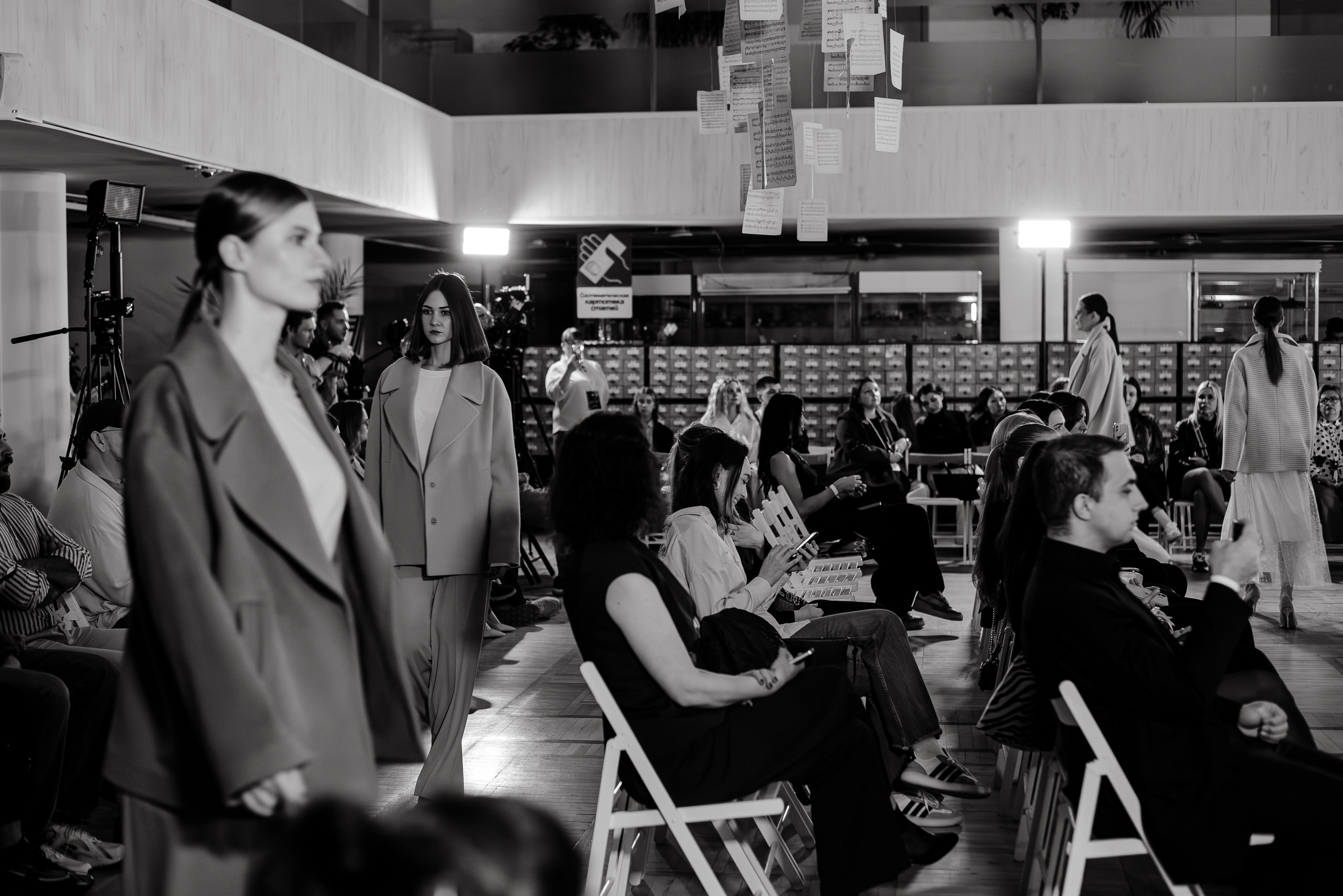 Неделя моды