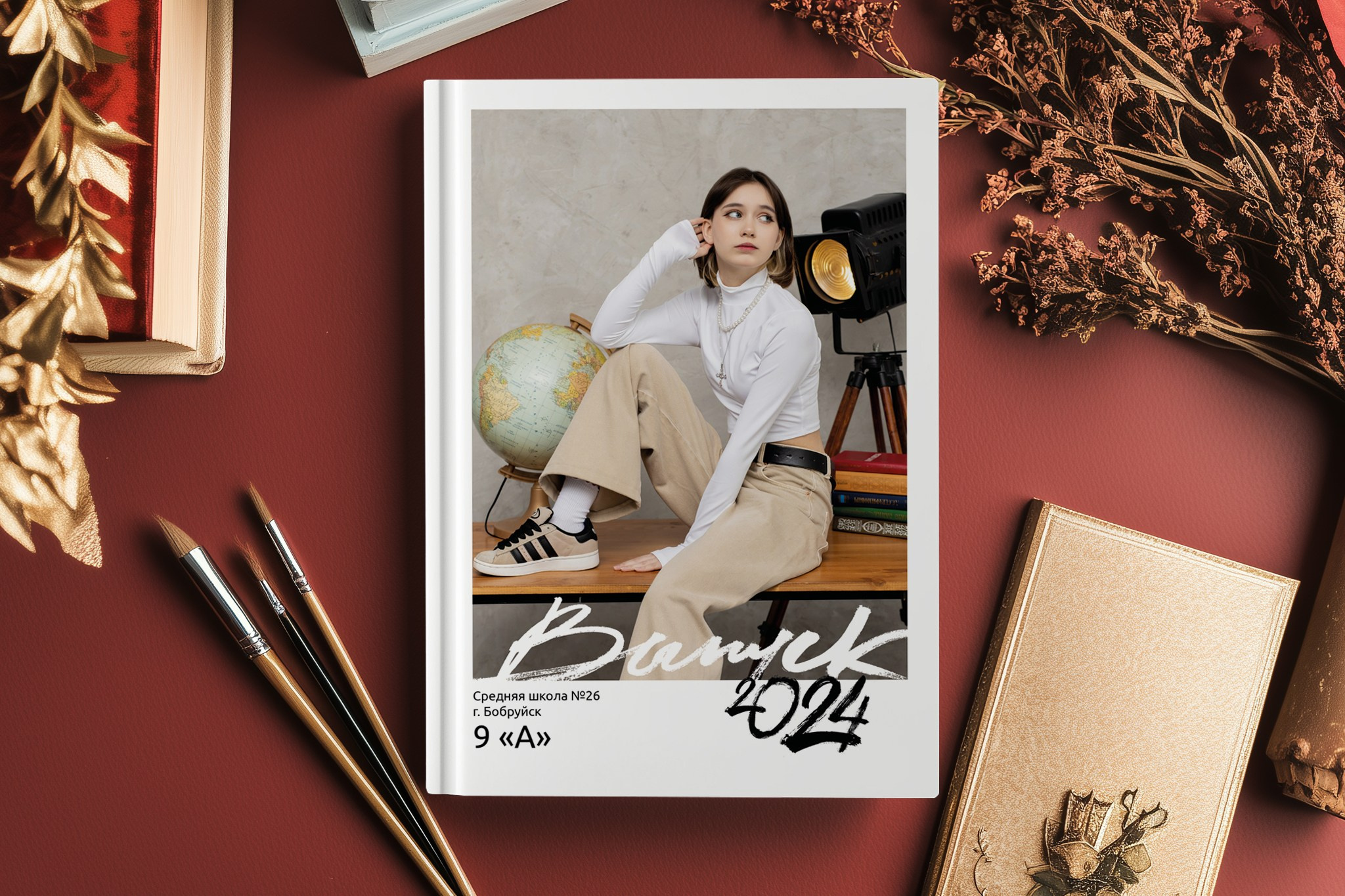 Выпускные альбомы Беларусь