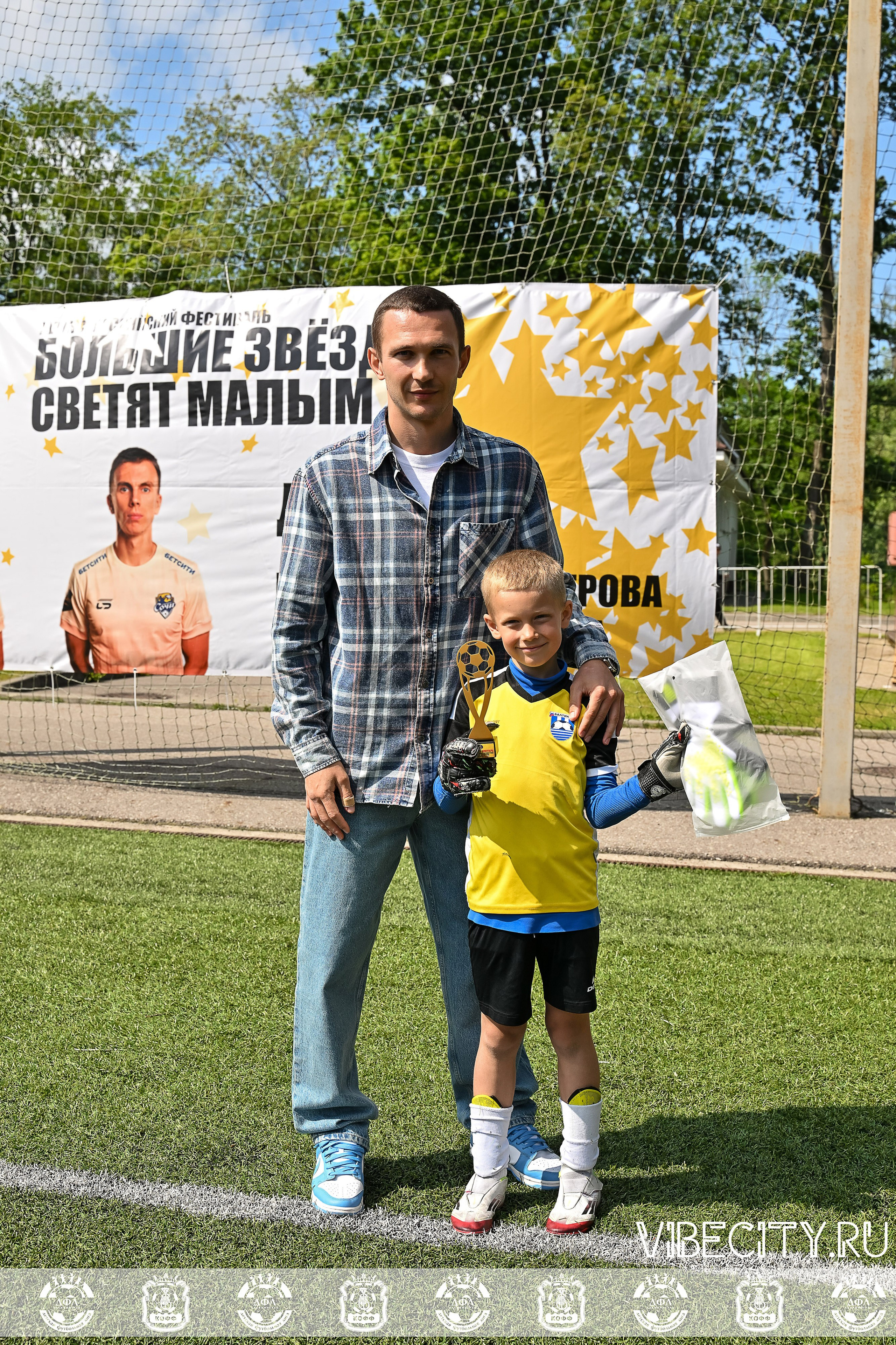 Большие Звезды светят Малым. VIBECITY.RU Вайб Сити Ру Фоторепортажи Фотоотчеты Калининград