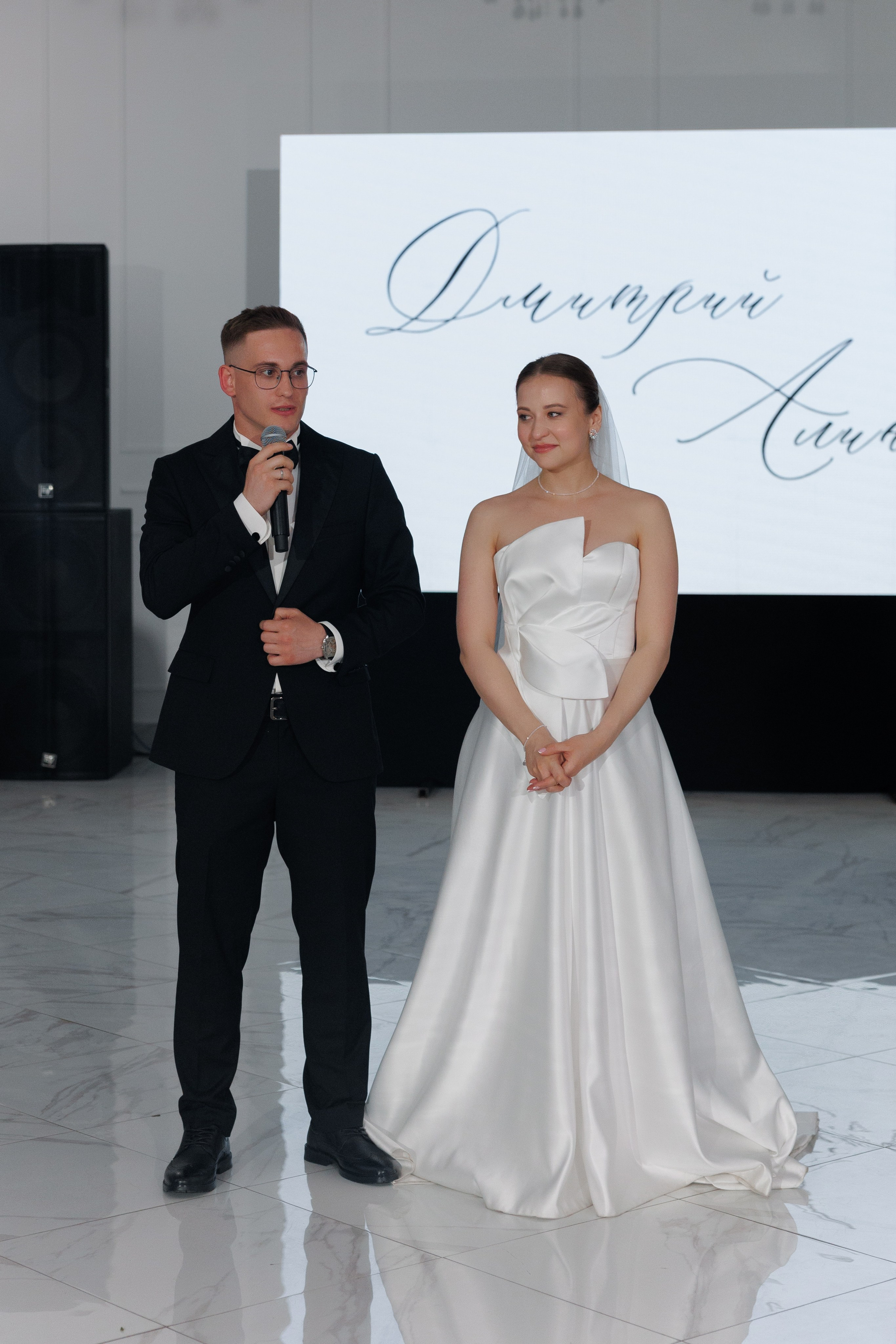 Алина и Дима. Главная