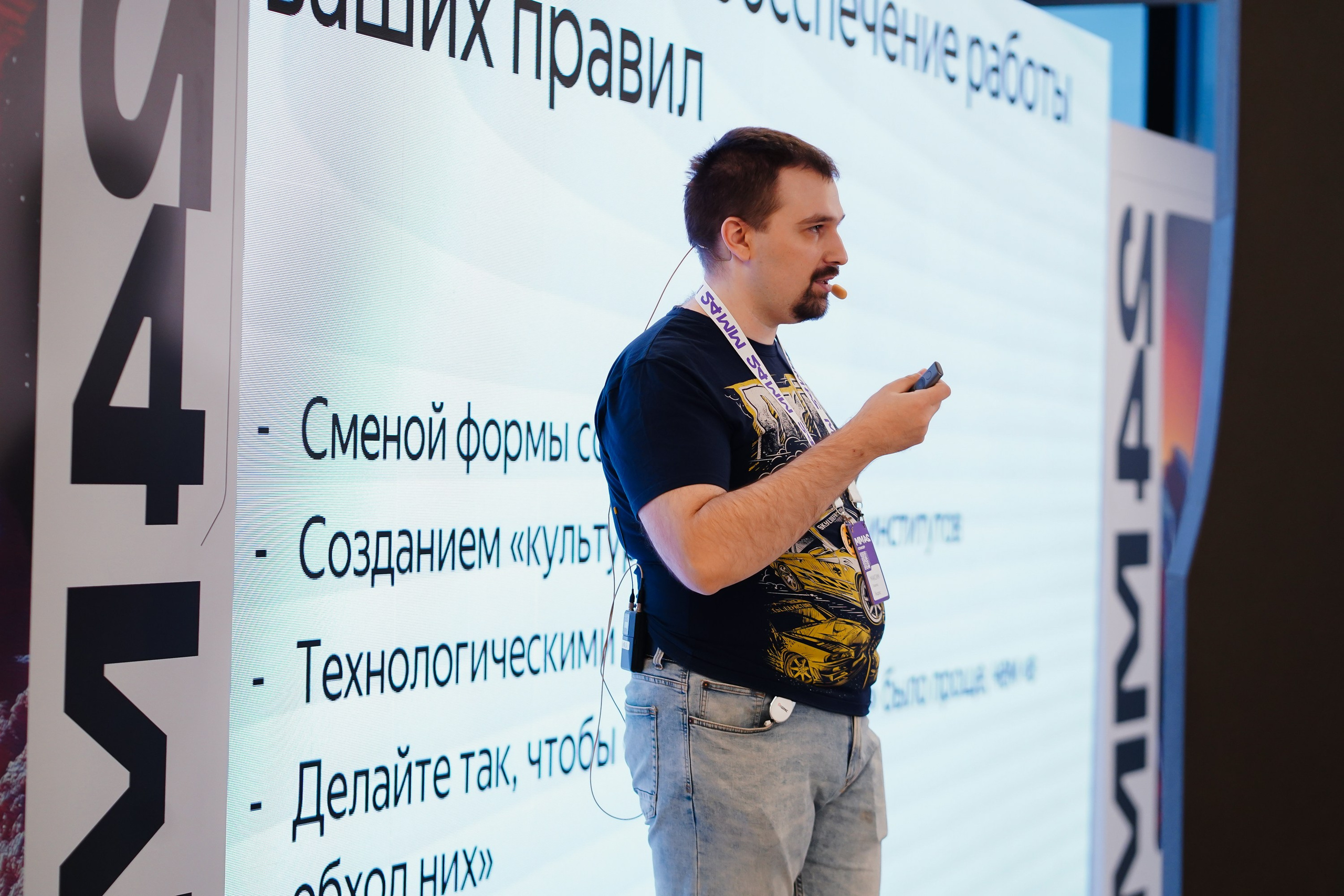 Матемаркетинг — 7–8 ноября 2024. Фотобанк Матемаркетинг