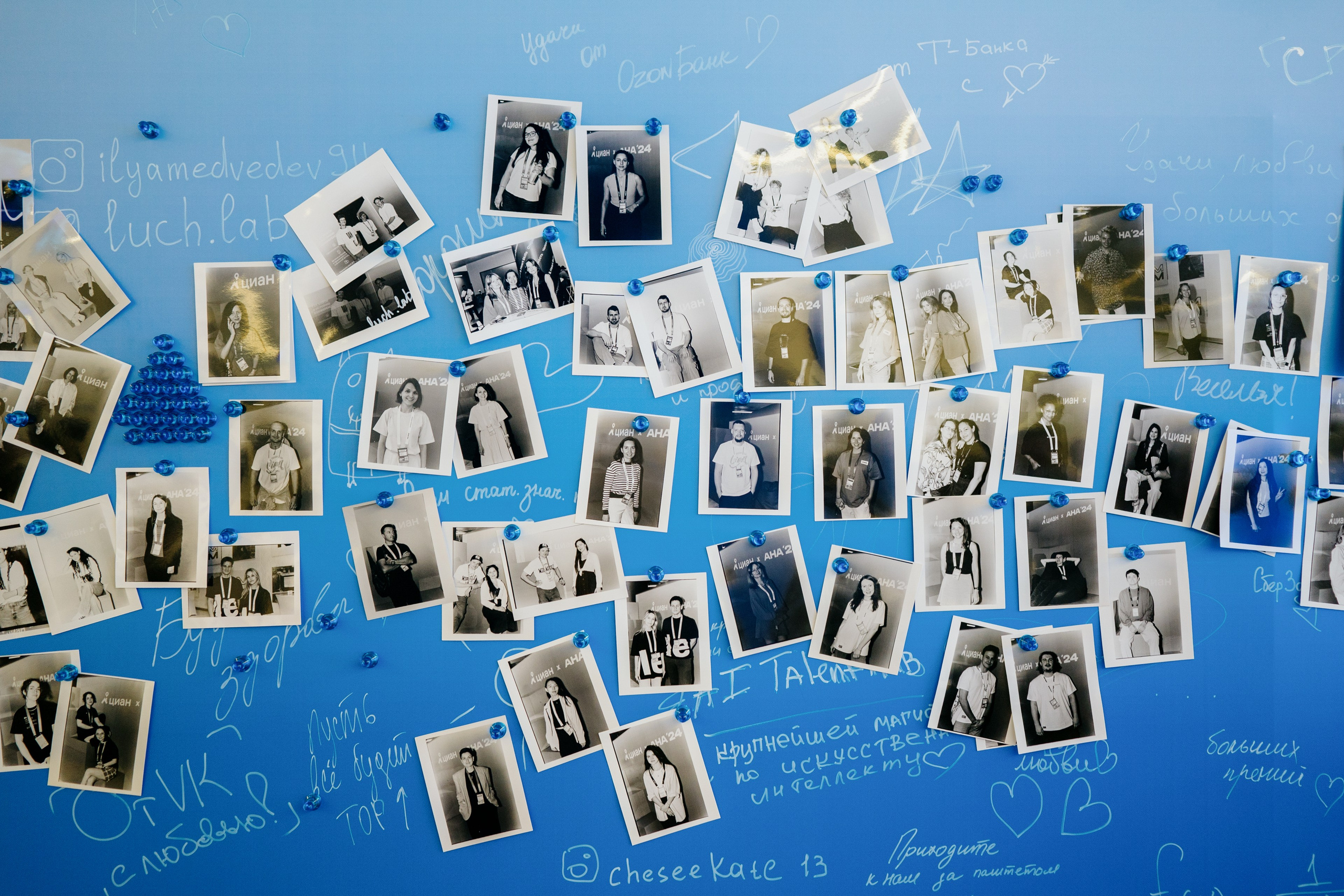 Aha! — 6 июня 2024. Фотобанк Матемаркетинг