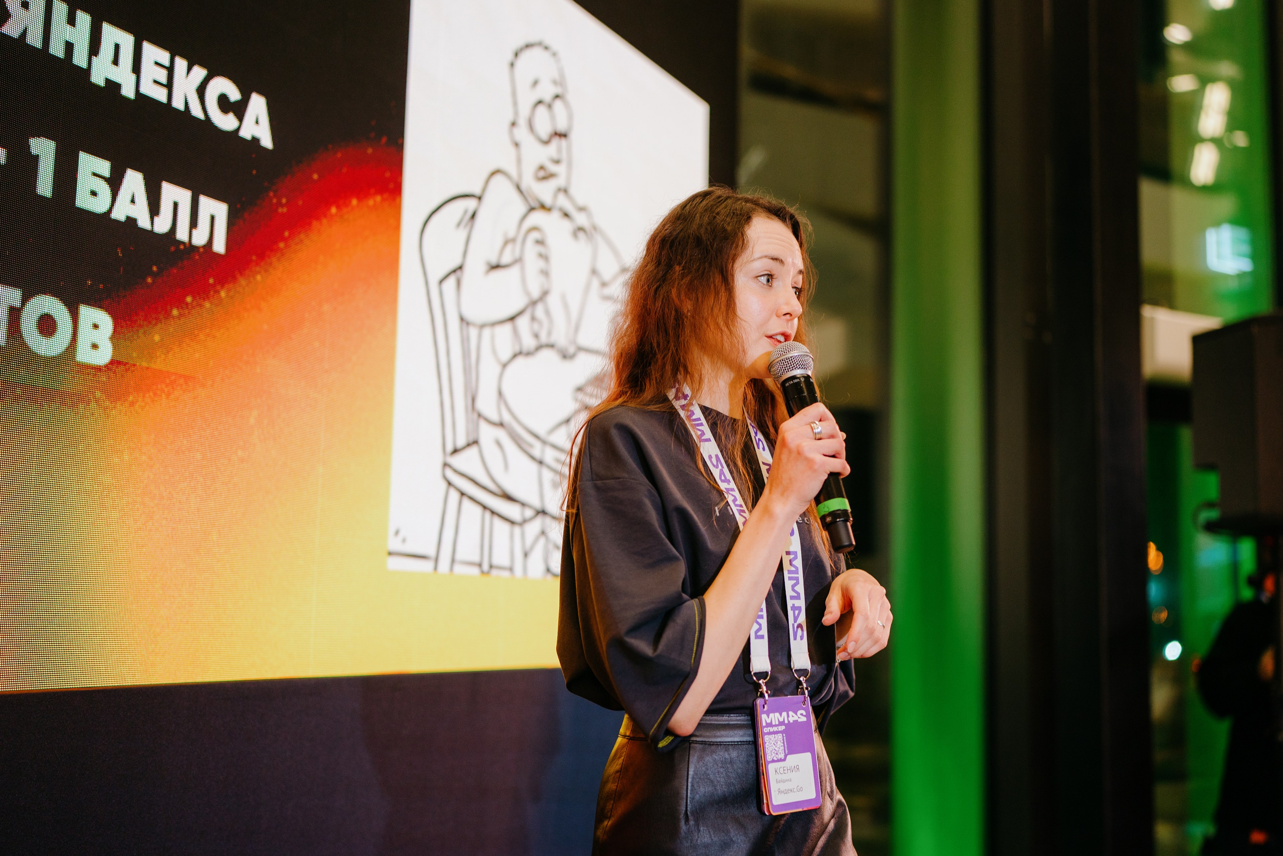 Матемаркетинг — 7–8 ноября 2024. Фотобанк Матемаркетинг