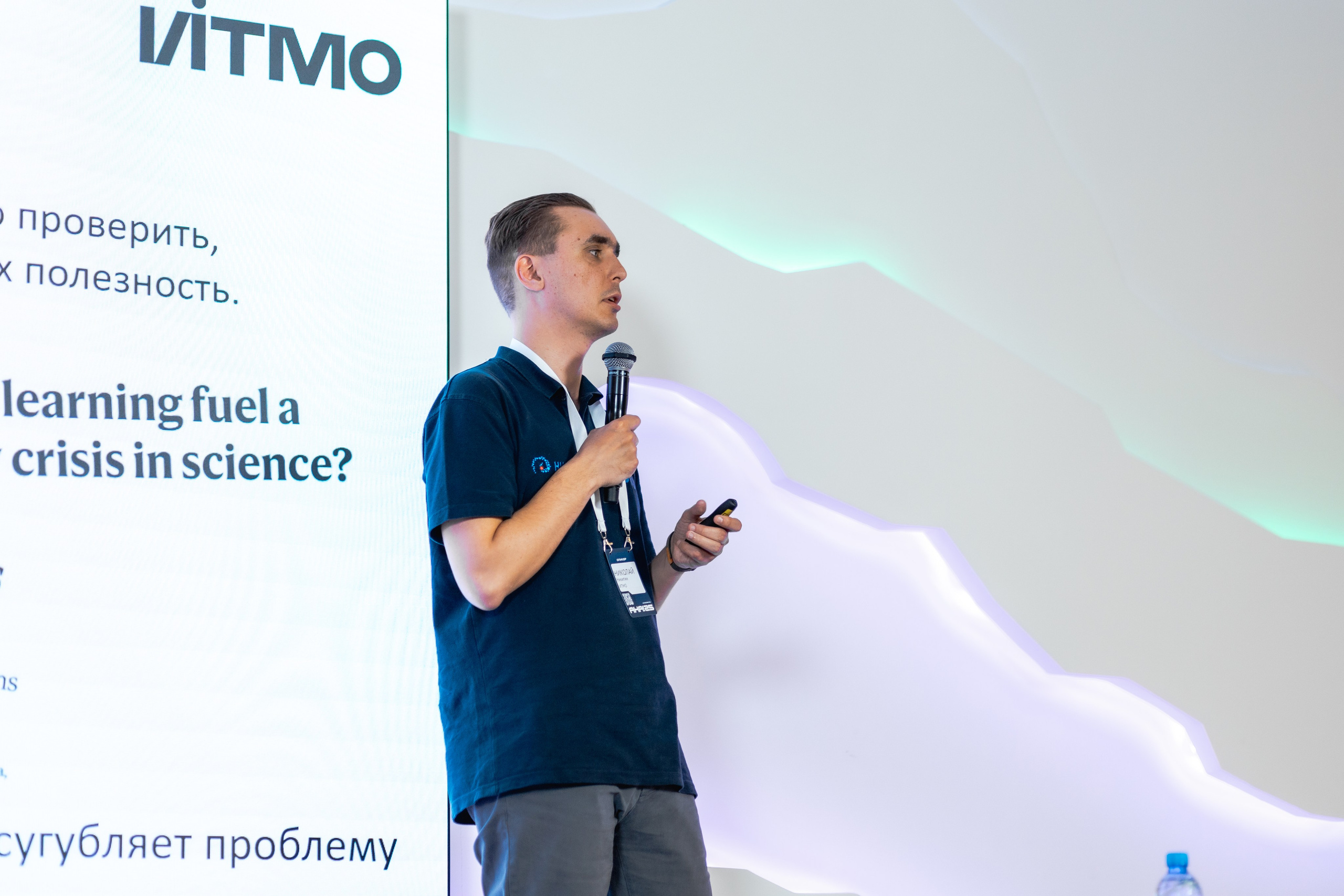 Aha! — 29–30 мая 2025. Фотобанк Матемаркетинг