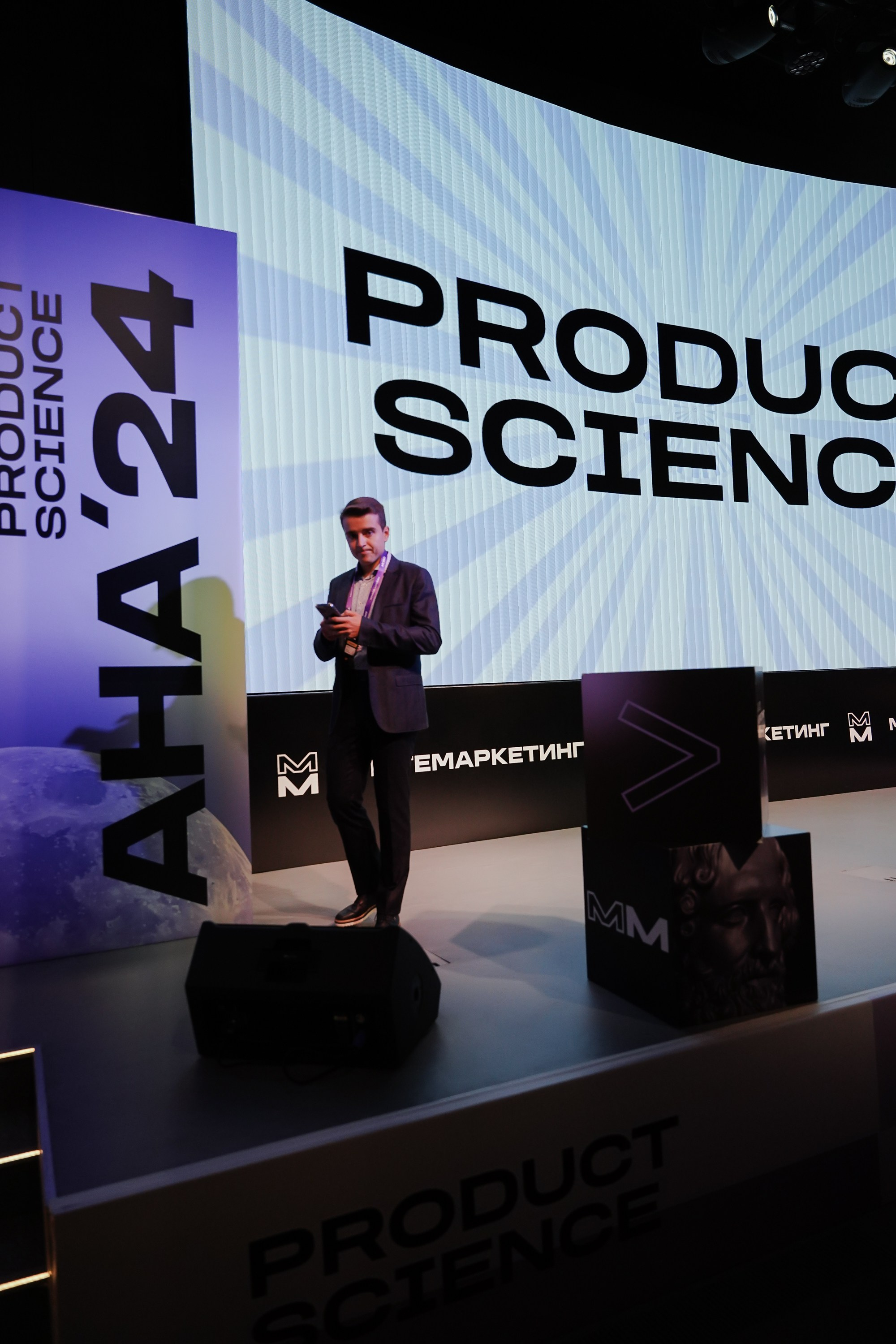 Aha! — 6 июня 2024. Фотобанк Матемаркетинг