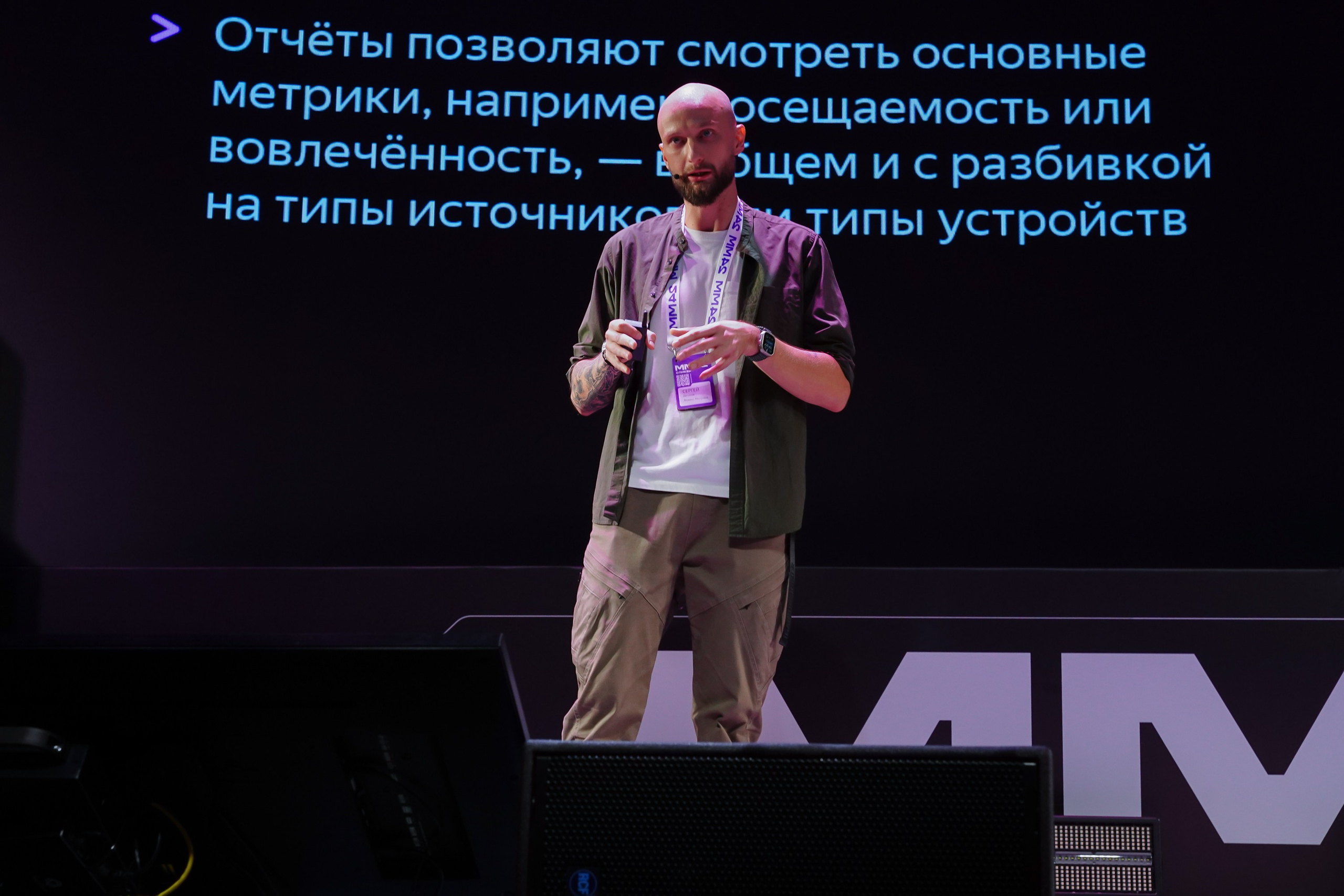 Матемаркетинг — 7–8 ноября 2024. Фотобанк Матемаркетинг