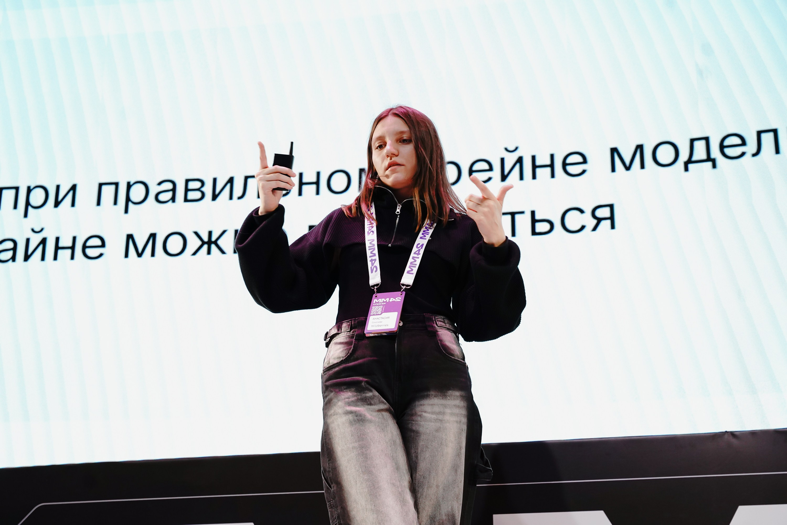 Матемаркетинг — 7–8 ноября 2024. Фотобанк Матемаркетинг