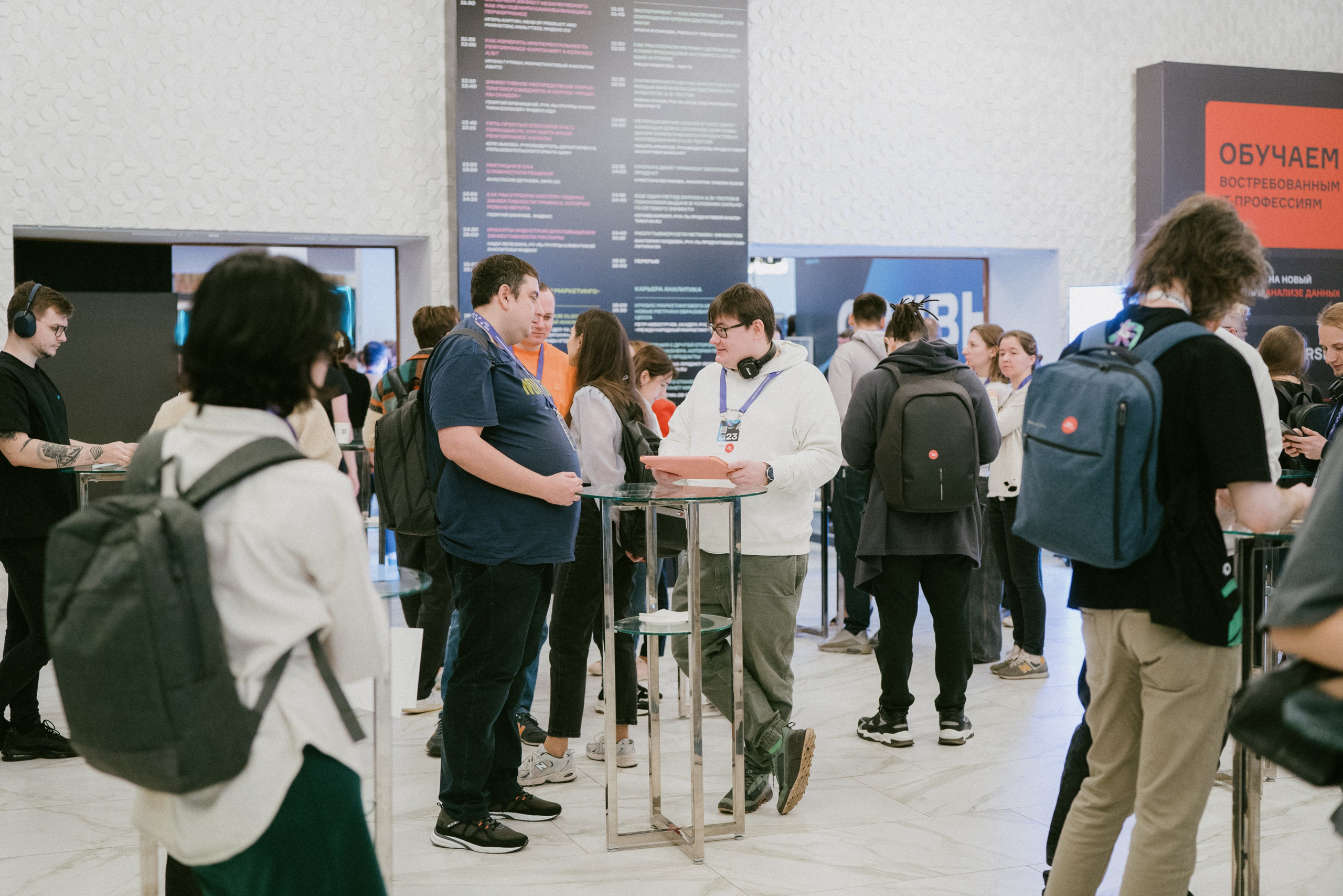 Матемаркетинг — 9–10 ноября 2023. Фотобанк Матемаркетинг