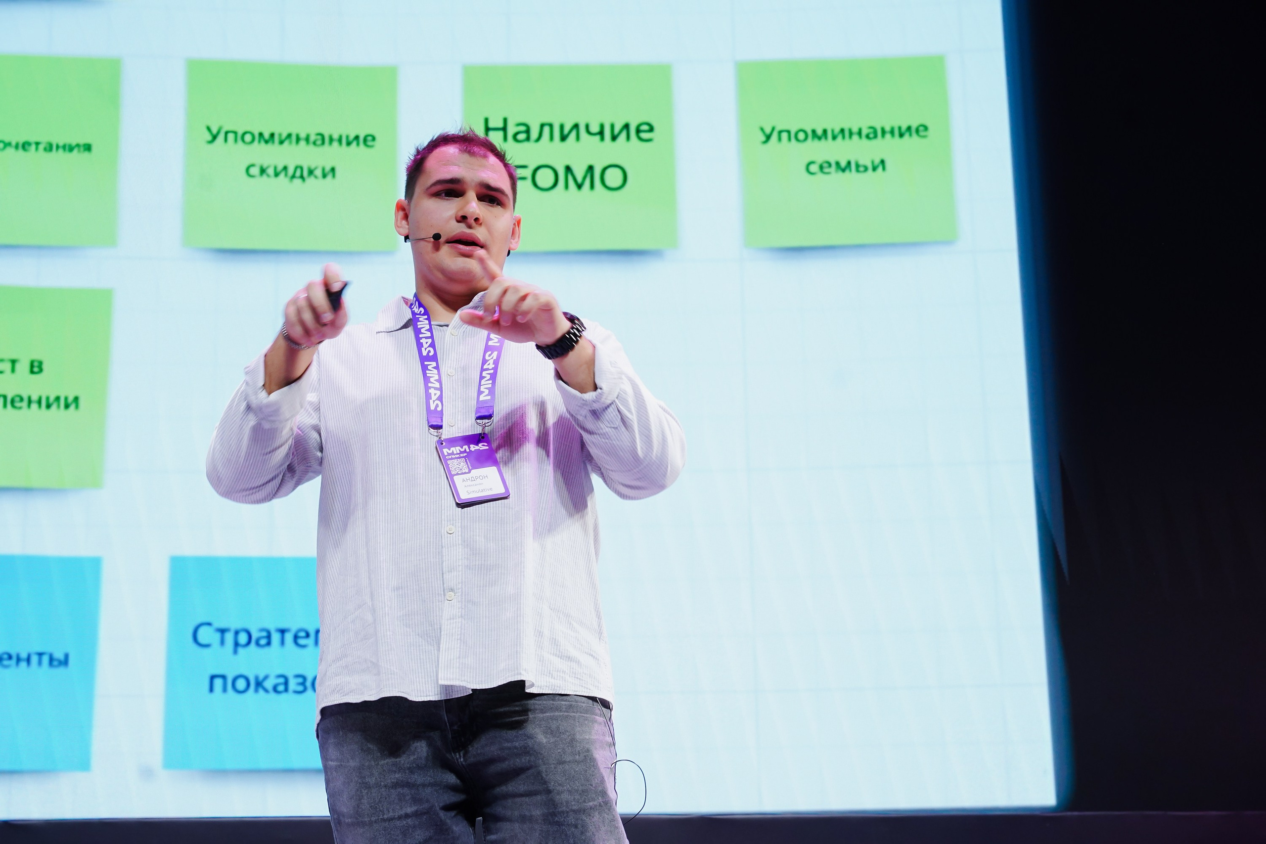 Матемаркетинг — 7–8 ноября 2024. Фотобанк Матемаркетинг