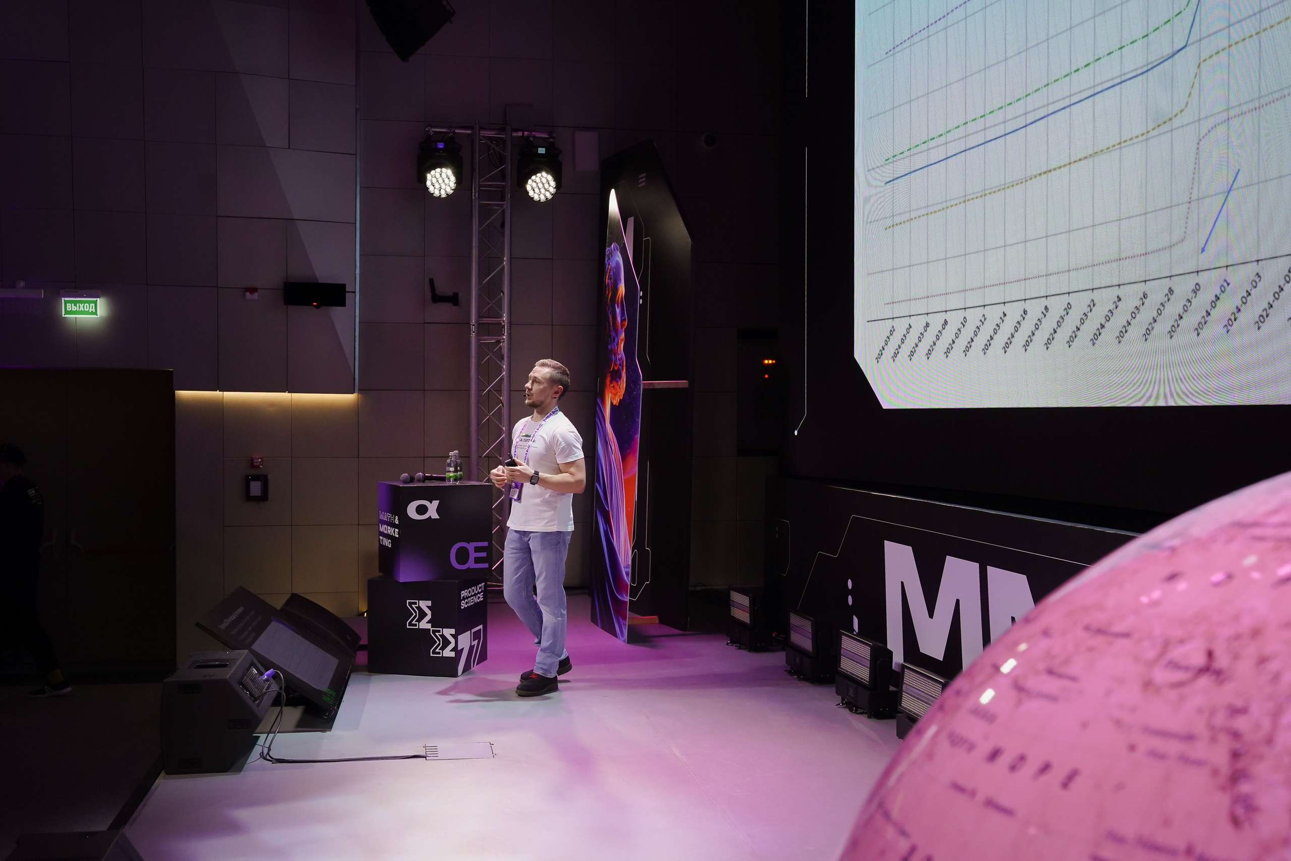 Матемаркетинг — 7–8 ноября 2024. Фотобанк Матемаркетинг