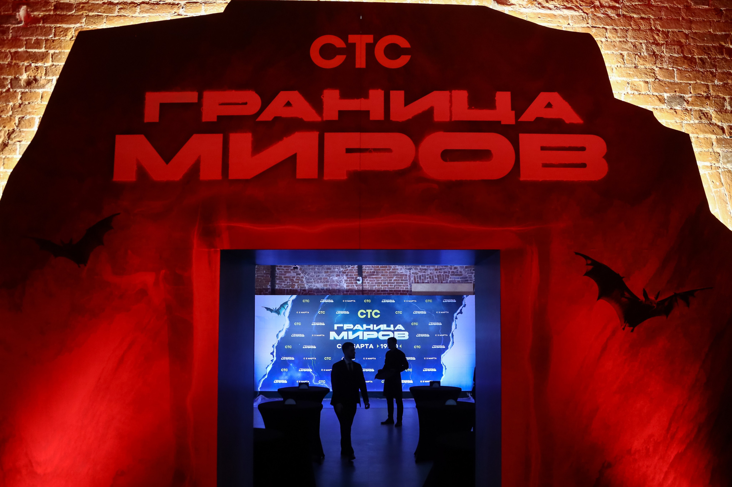 Презентация сериала на СТС «Граница Миров». Фотограф Антон Чупринин