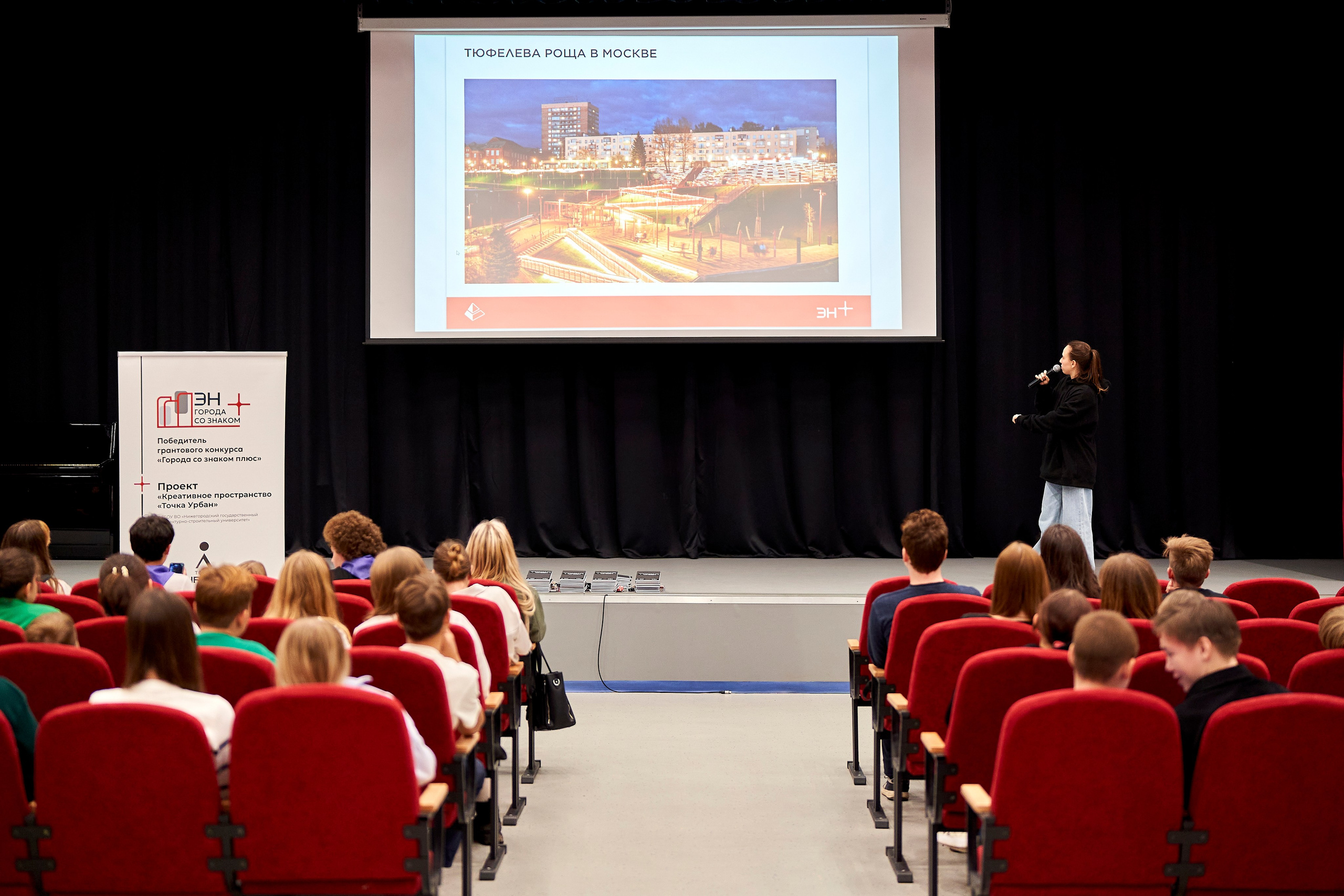 Городская экспедиция «Взрослый взгляд на Нижний» (Эн+ & Точка Урбан). Репортажный фотограф Вилянов Евгений. Нижний Новгород