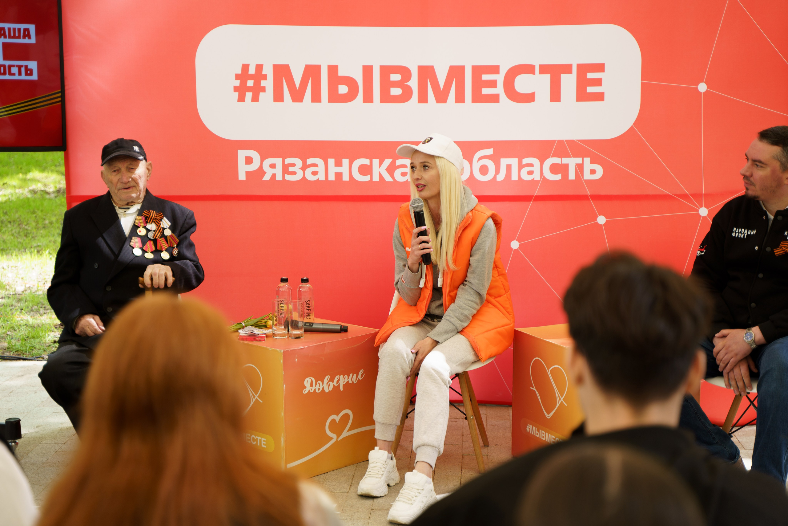 «Парк Победы» 9 мая 2025. Фотограф Надежда Погребняк | Рязань | Москва