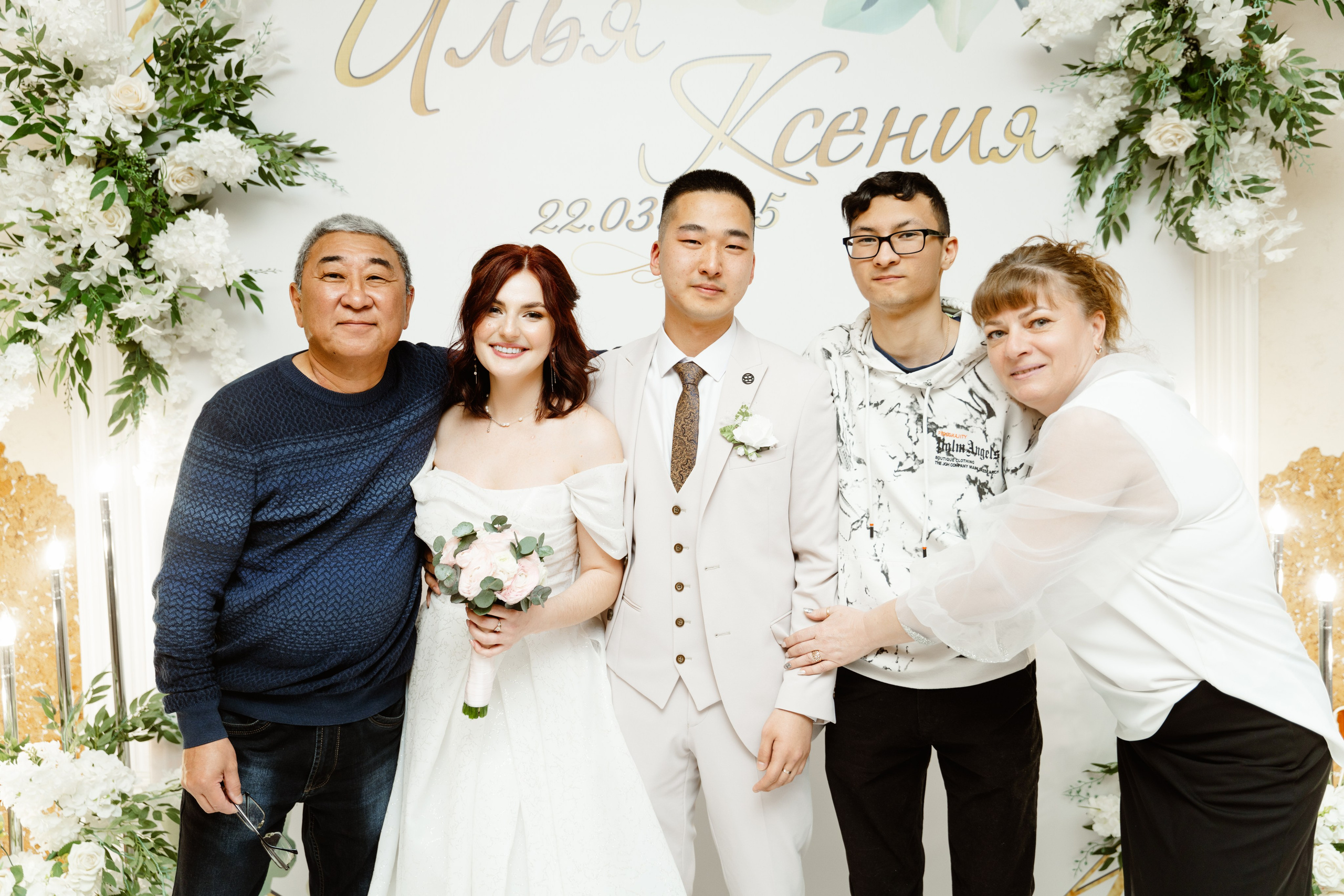 Свадьба | Илья Ксения — 2025