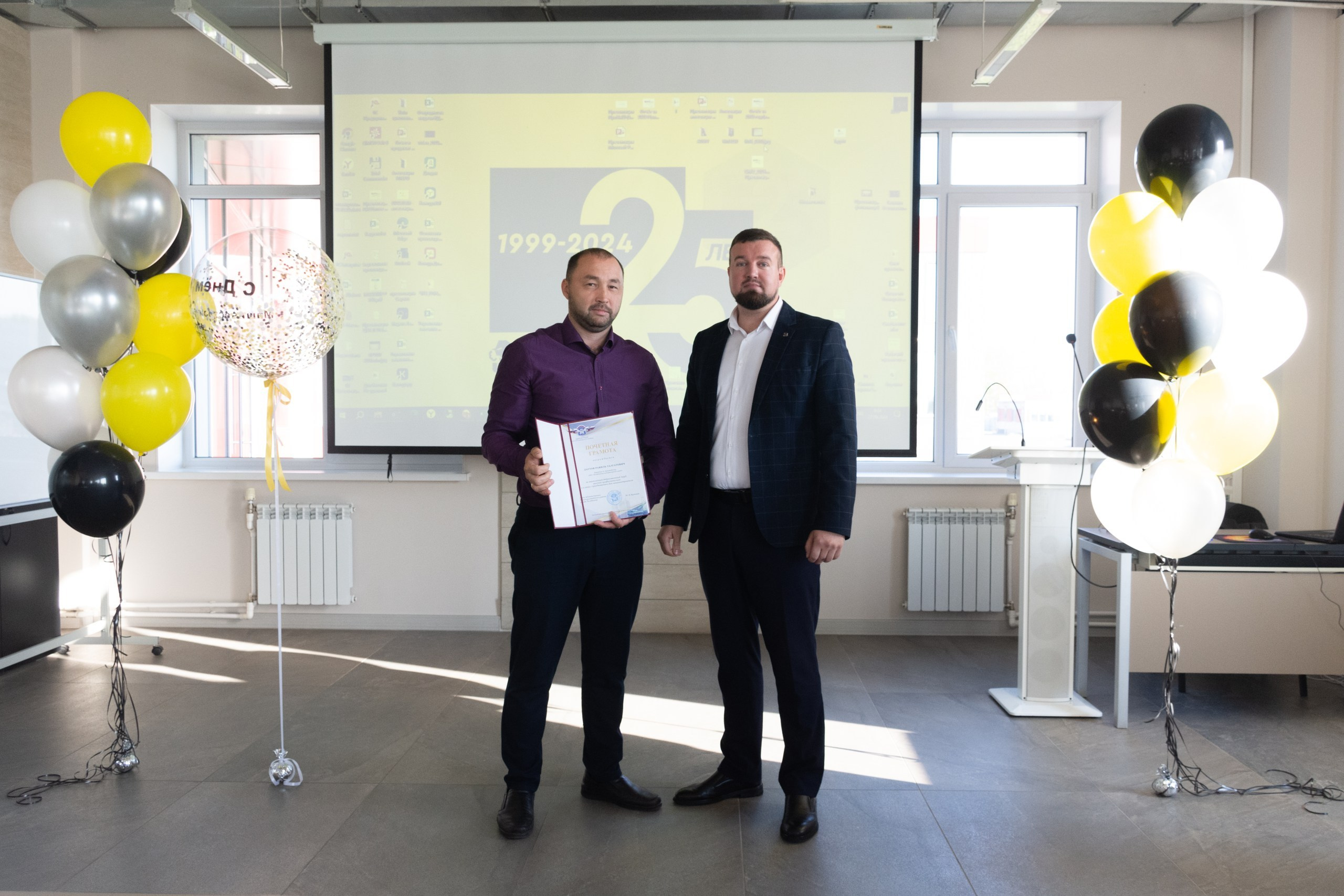 ЧКЗ Вручение благодарственных писем. Фотограф Максим Буряк