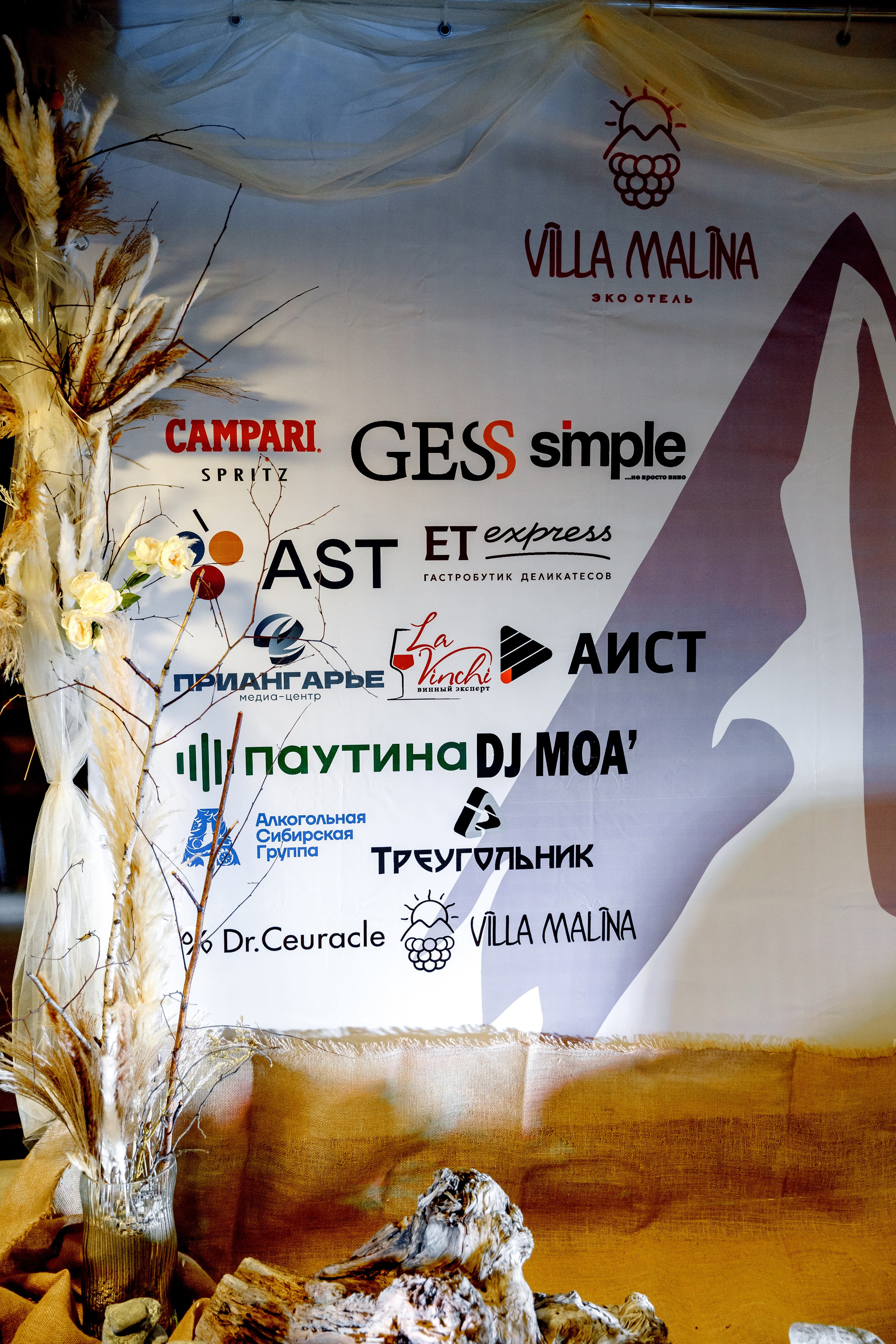 Открытие ресторана Plato Arshan (Villa Malina). Свадебный фотограф Иркутск, репортажный фотограф Иркутск