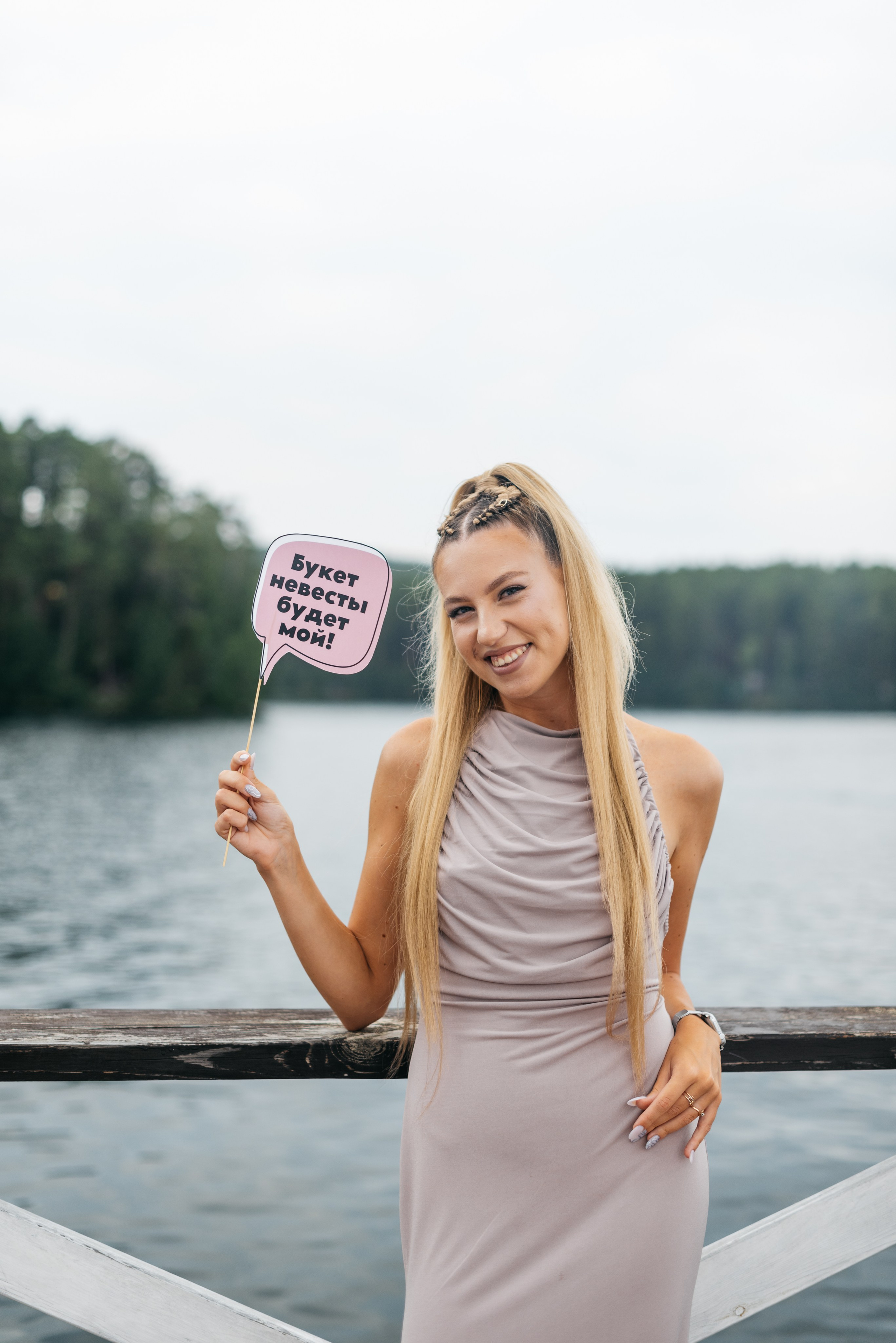 02.08.25. Свадебный фотограф в Миассе Татьяна Ружникова