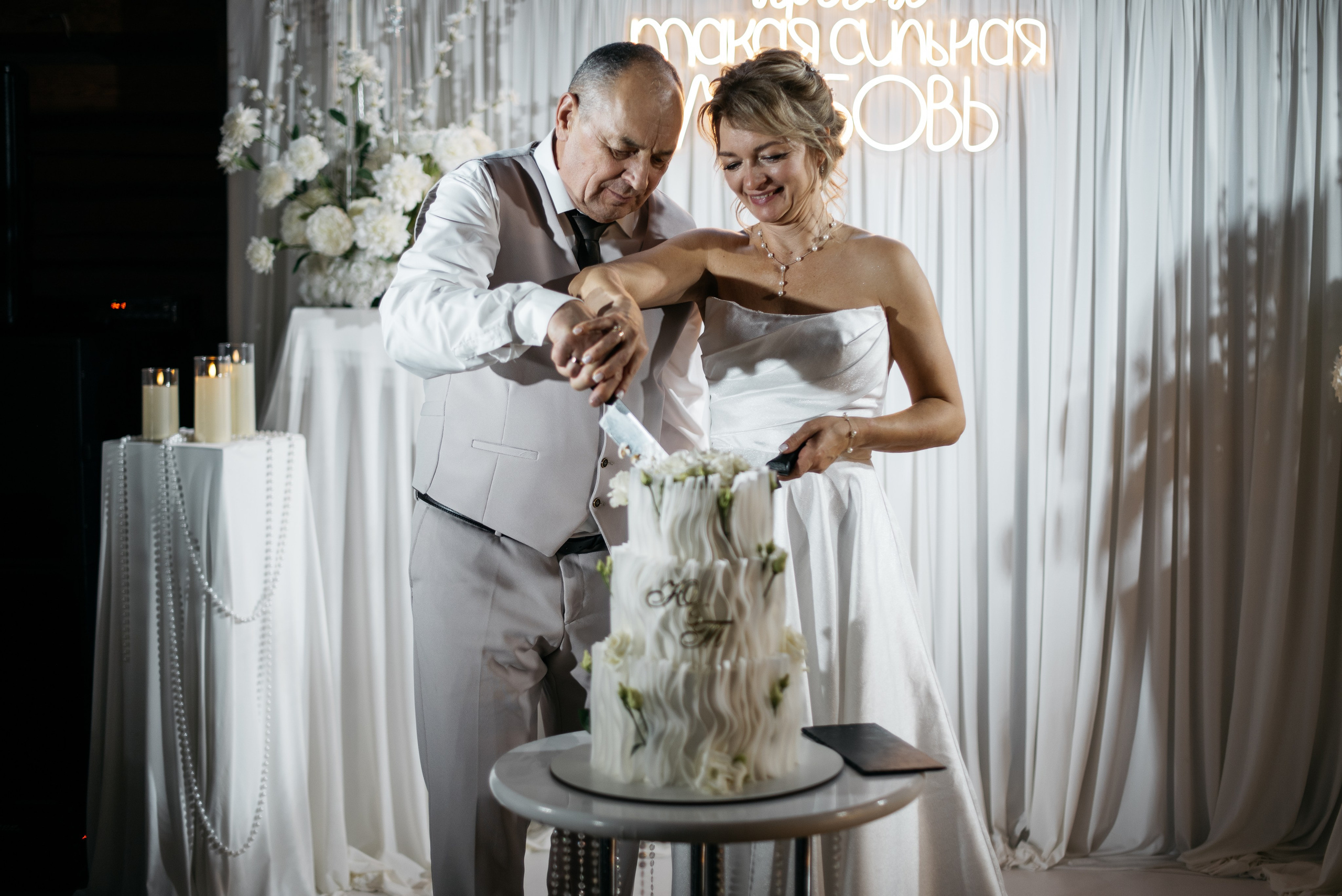 24.10.25. Свадебный фотограф в Миассе Татьяна Ружникова