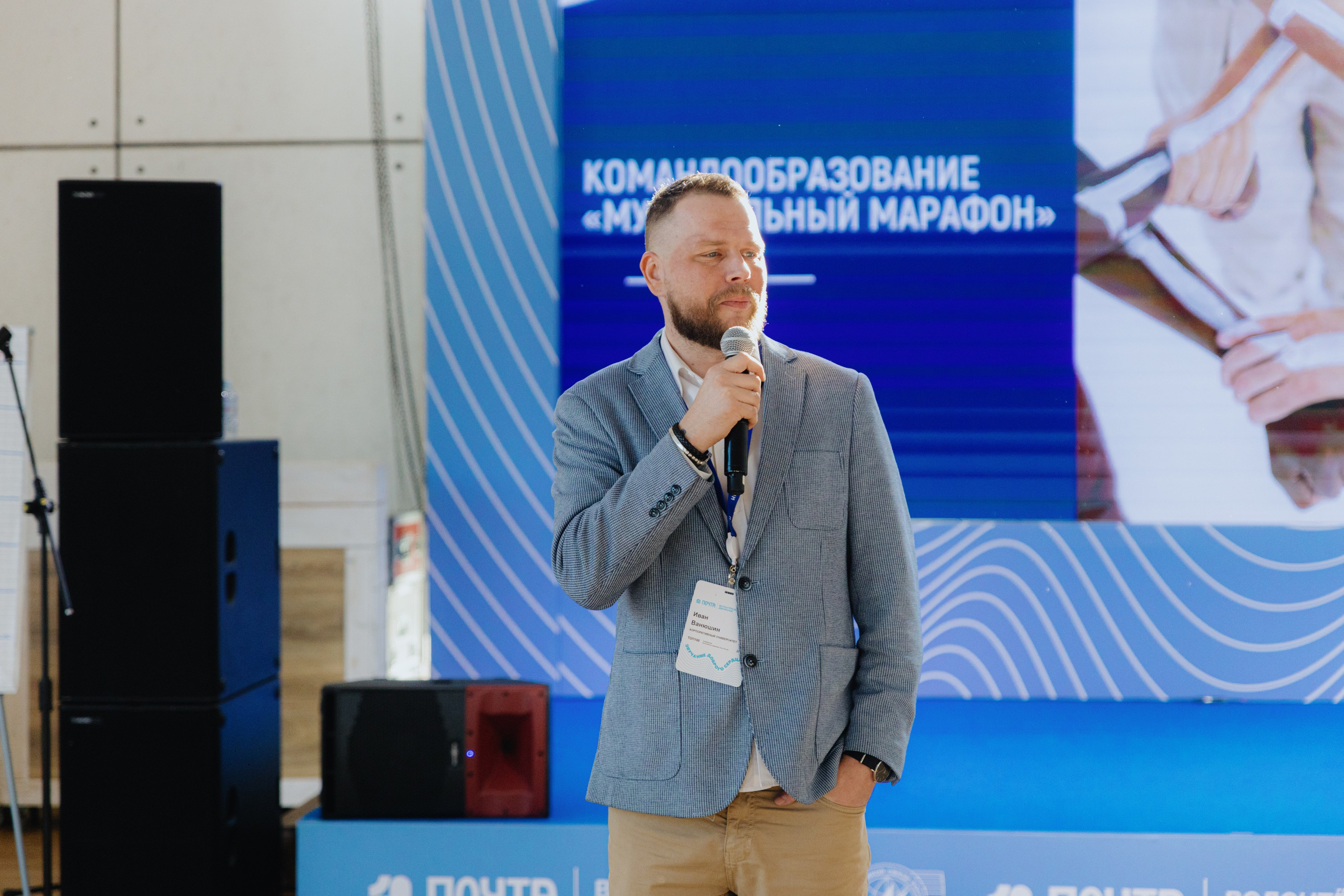 Почта России (Москва). Фотограф в Москве и Санкт-Петербурге Дарина