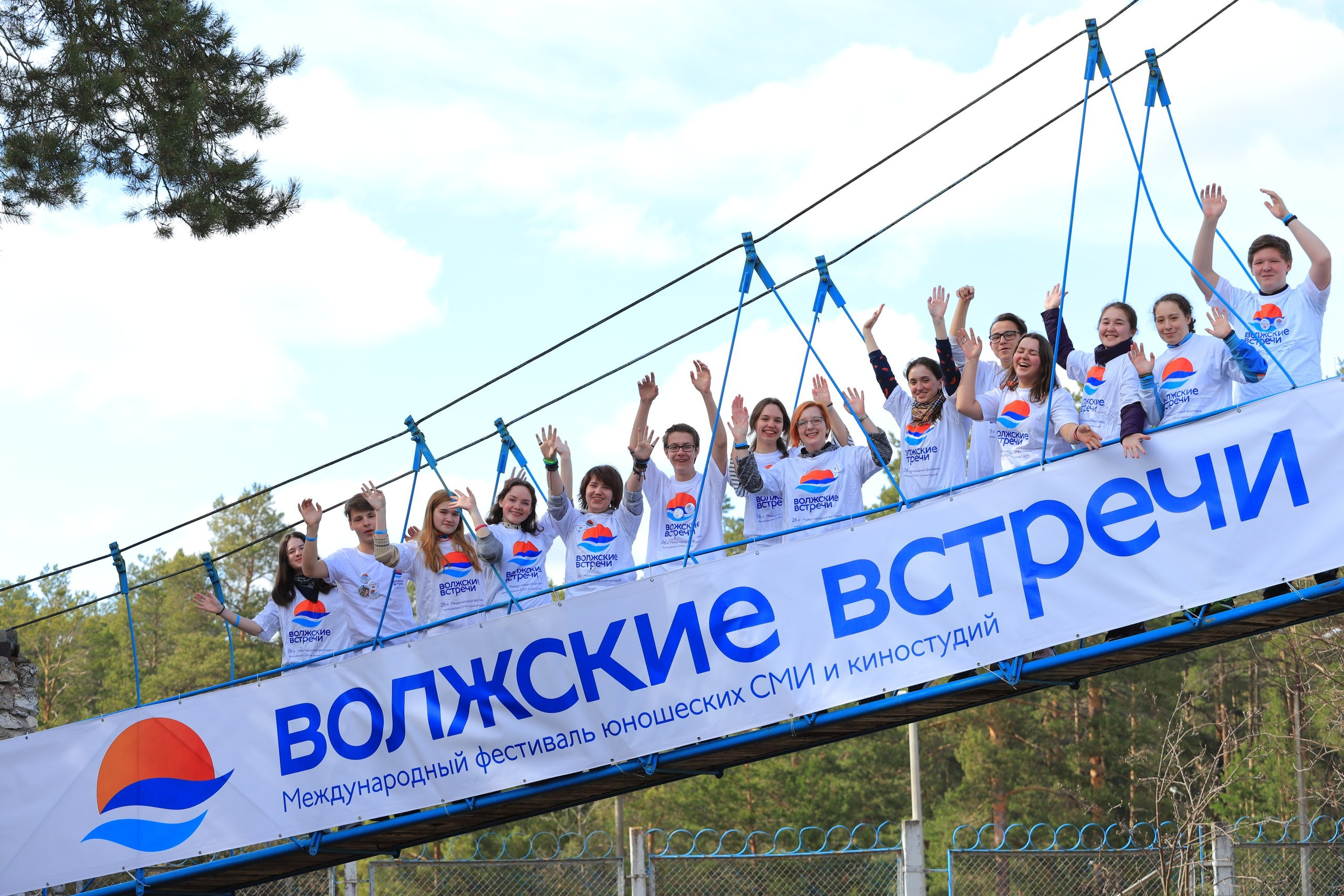 Программа. Международный фестиваль юношеских СМИ и киностудий «ВОЛЖСКИЕ ВСТРЕЧИ» в Тверской области