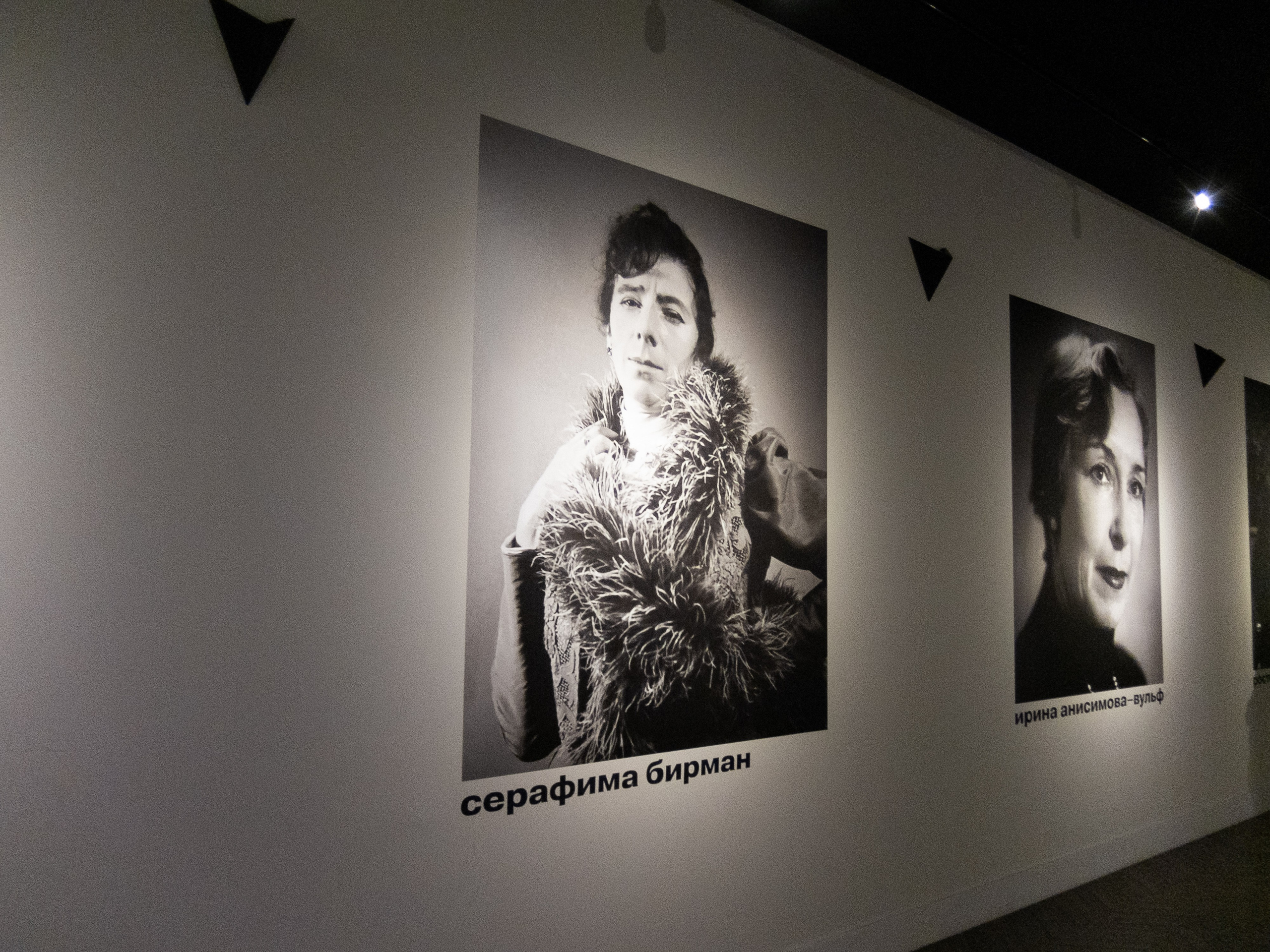 Утопия, мистика и балет. Похищение эС. Искусство фотографии. Мария Осокина