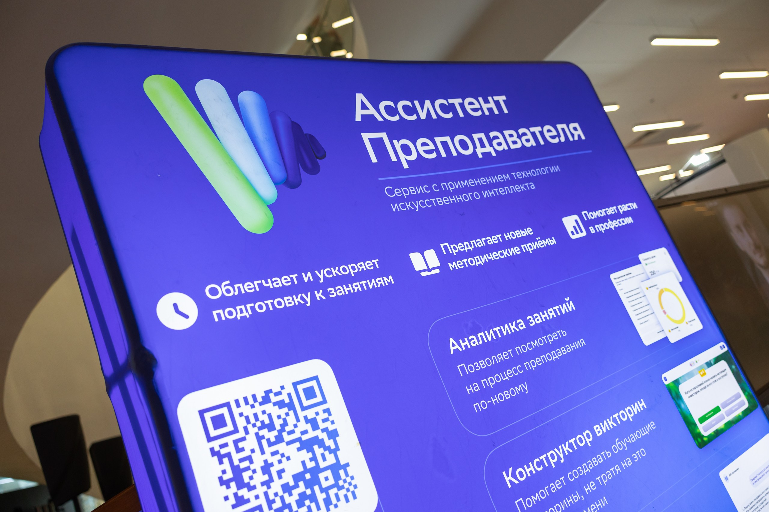 ВЫСТАВКИ, ФОРУМЫ, КОНФЕРЕНЦИИ. ARSENY TIMOSHENKO PHOTOGRAPHER