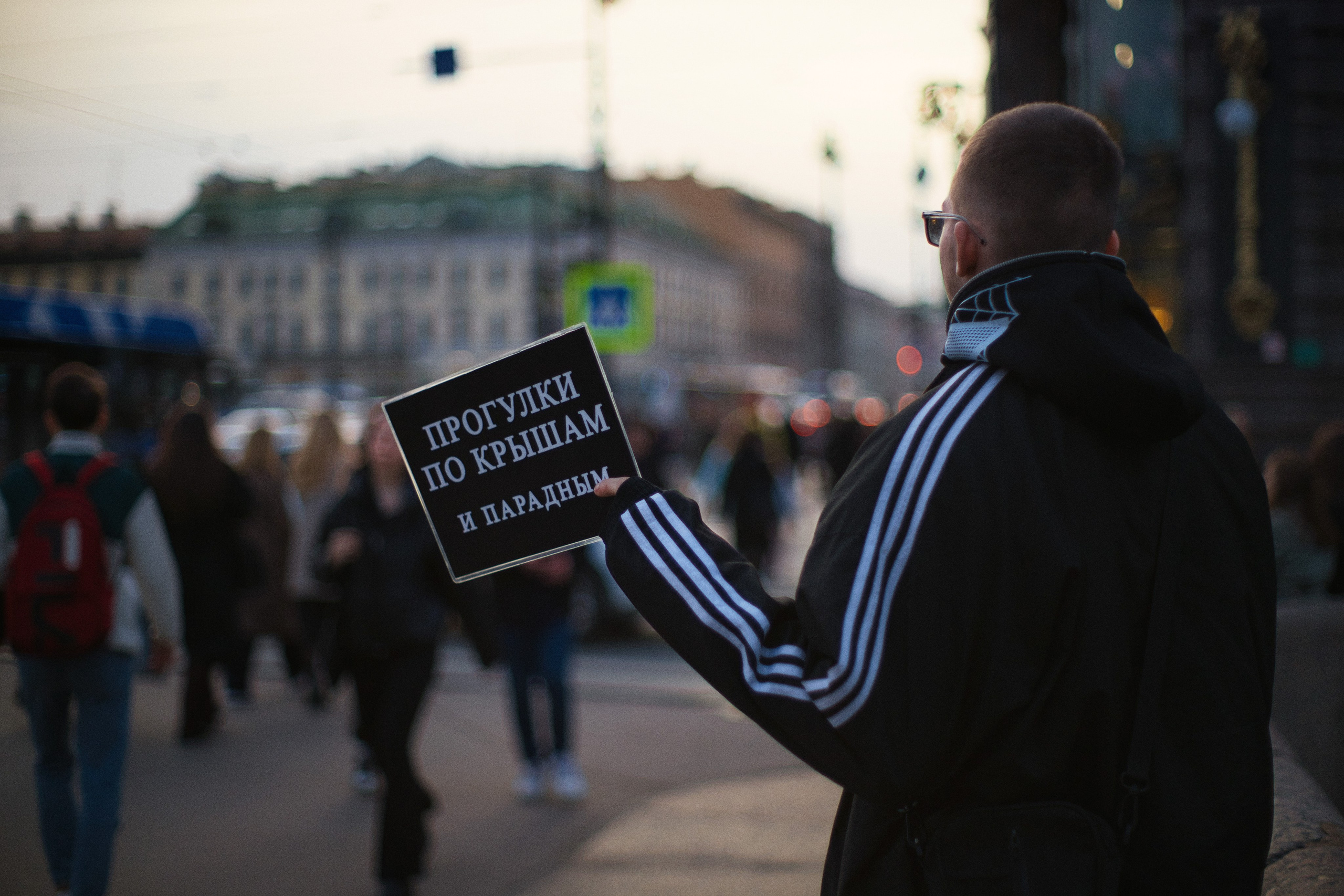 Streetfoto Стритфото Санкт-Петербург