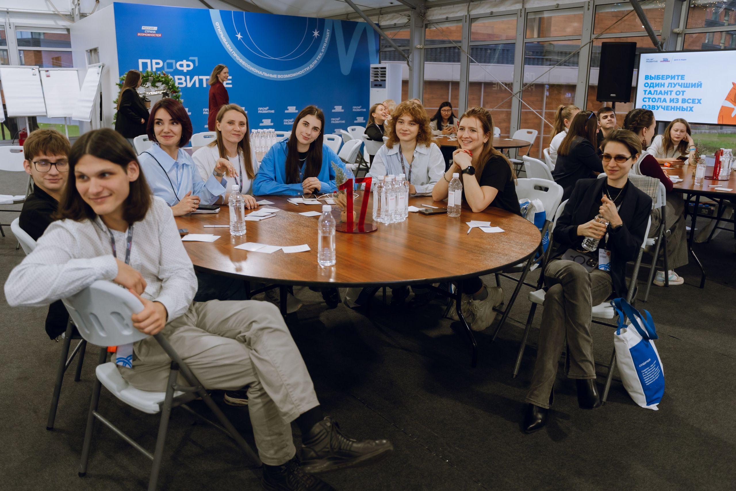 Профразвитие 1 декабря. Фотограф Надежда Погребняк | Рязань | Москва