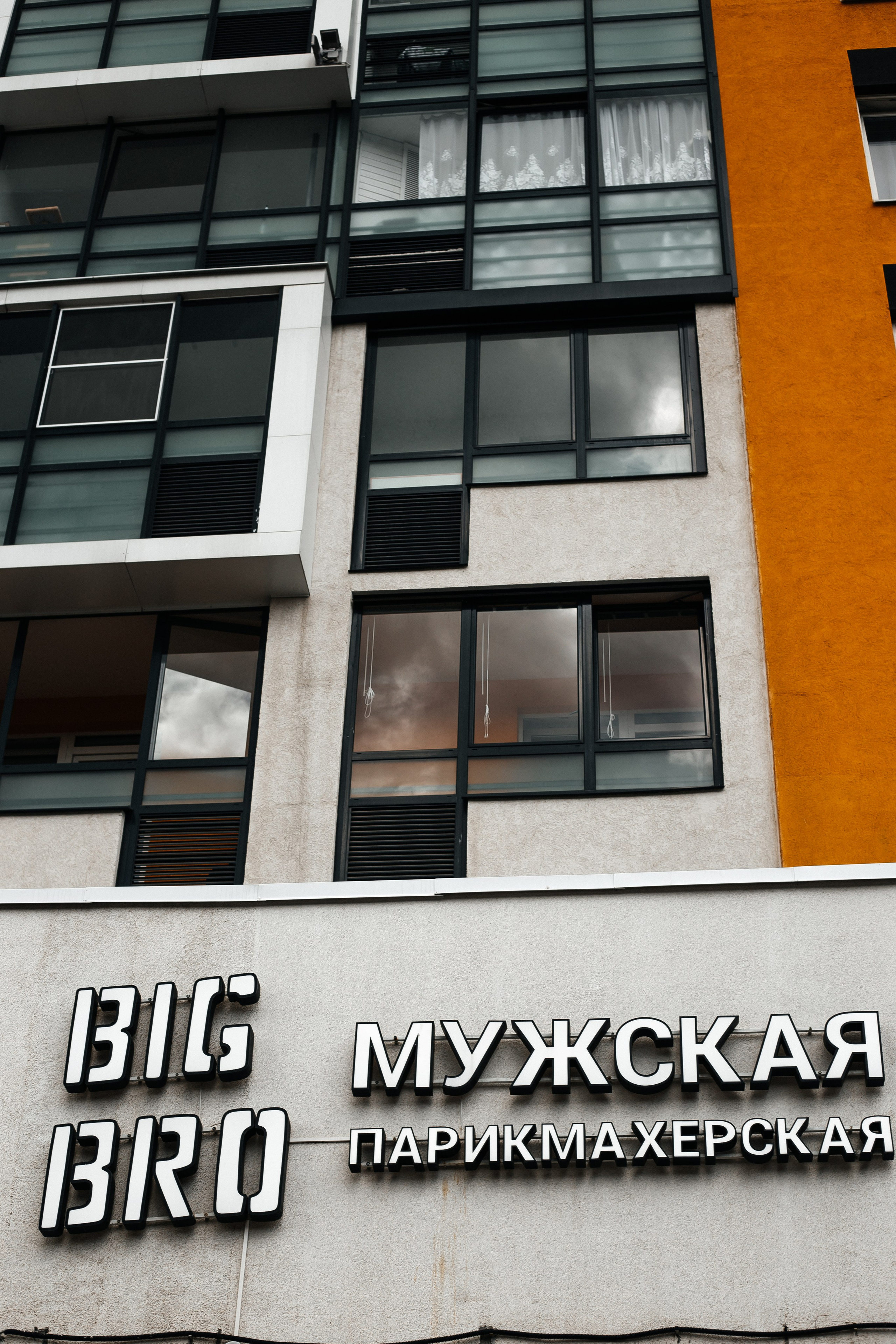 Утро не невесты. VOLOCHKOVA