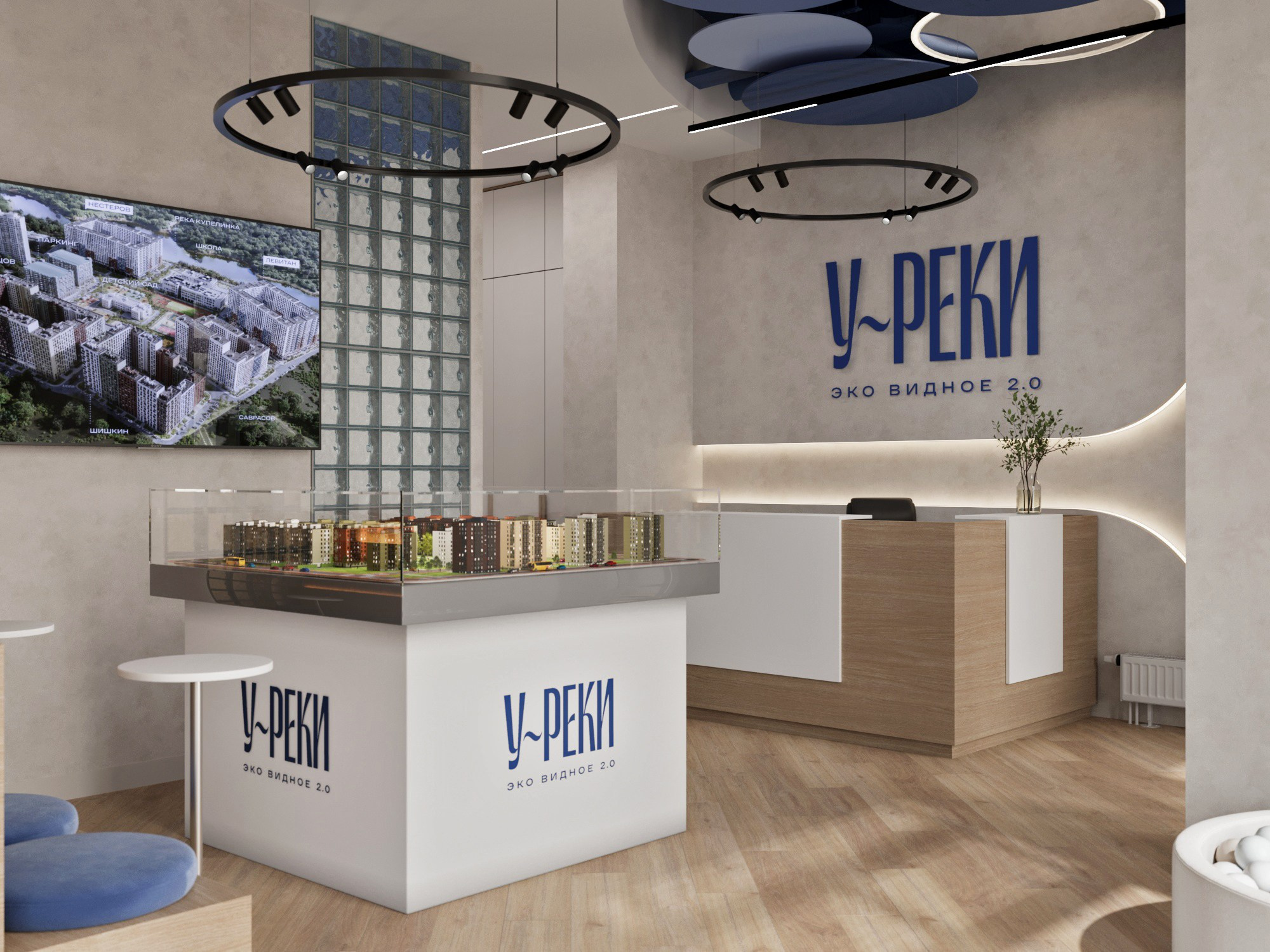 Дизайн студия Уютная квартира|Офис продаж. Интерьерная 3D визуализация