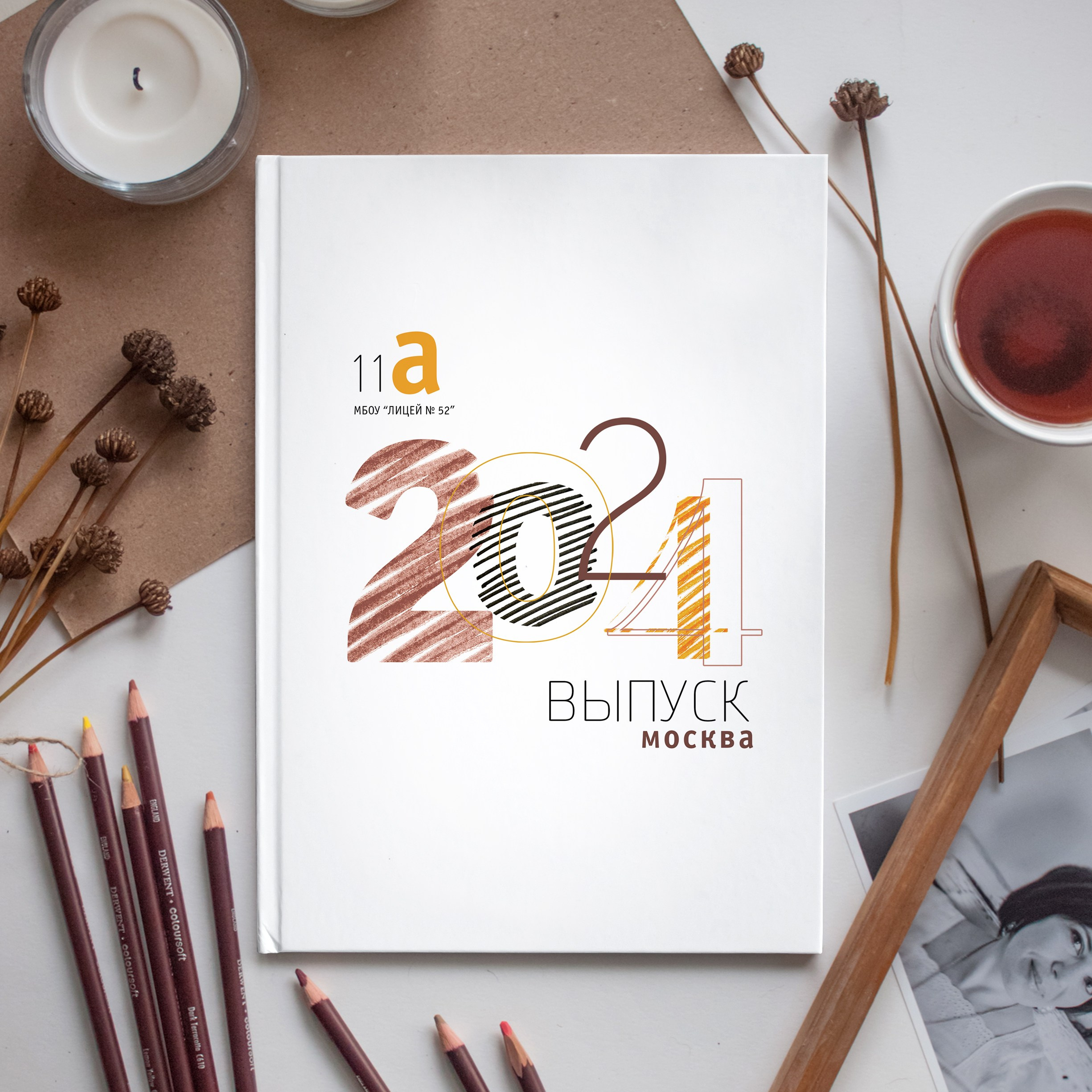 СТАРШ ШК. Школьный фотограф и фотограф в детском саду