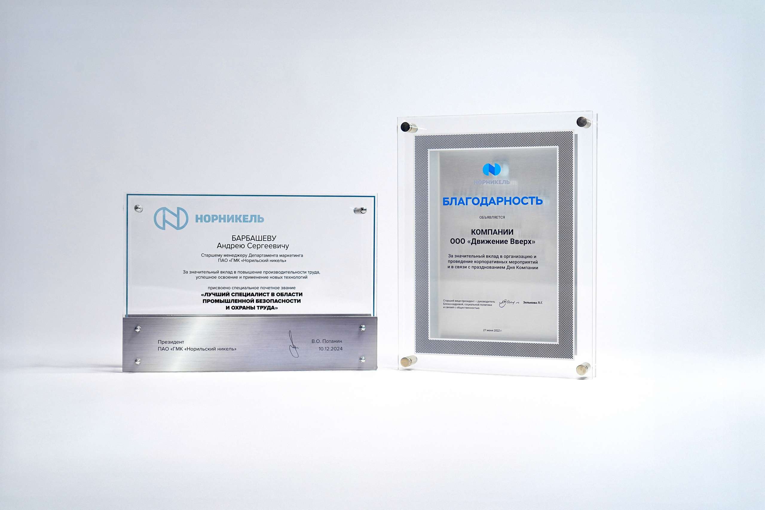 «Движение вверх» одежда и атрибутика. Анна, фотограф Москва, Зеленоград