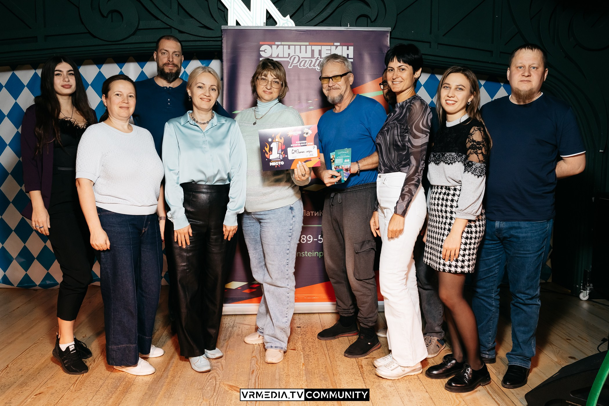 Эйнштейн Party в ресторане «Мюнхен»