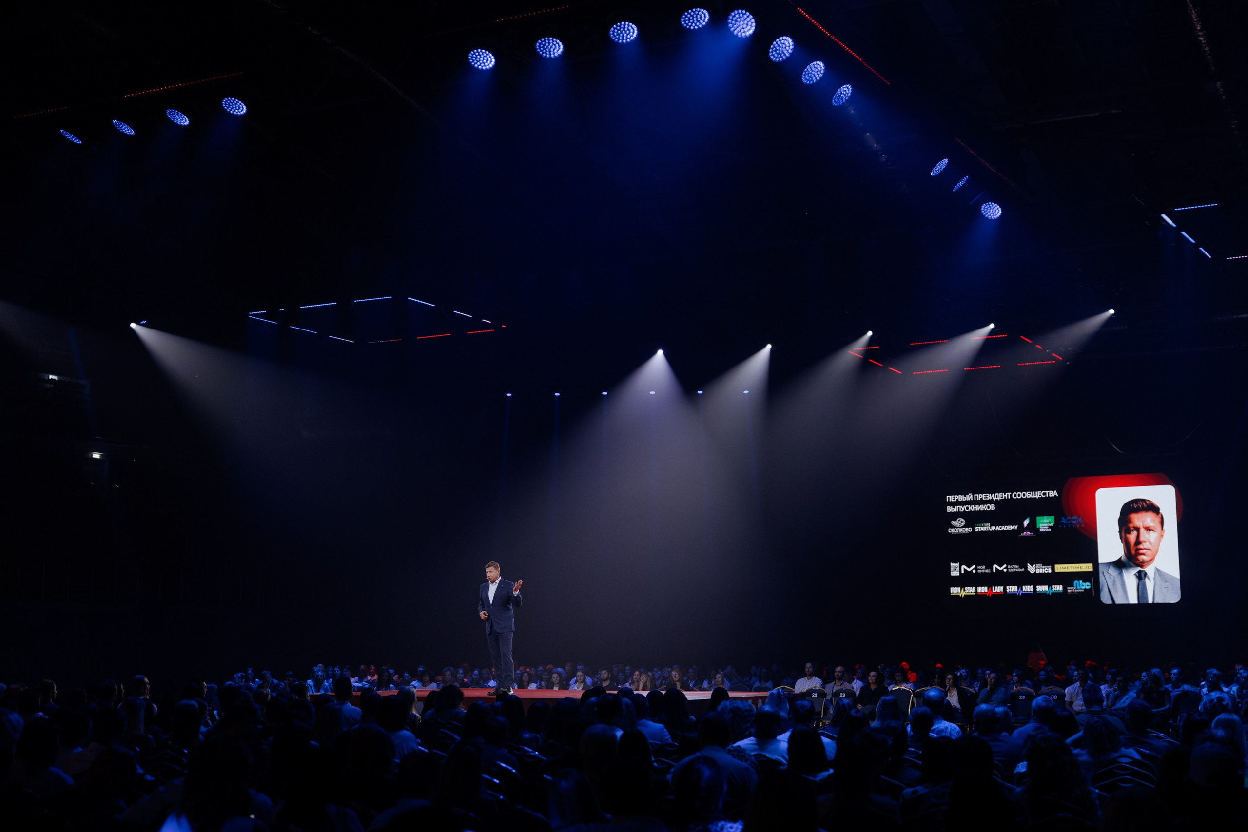 Альфа-Конфа. Свадебный фотограф в Ульяновске Алексей Китов