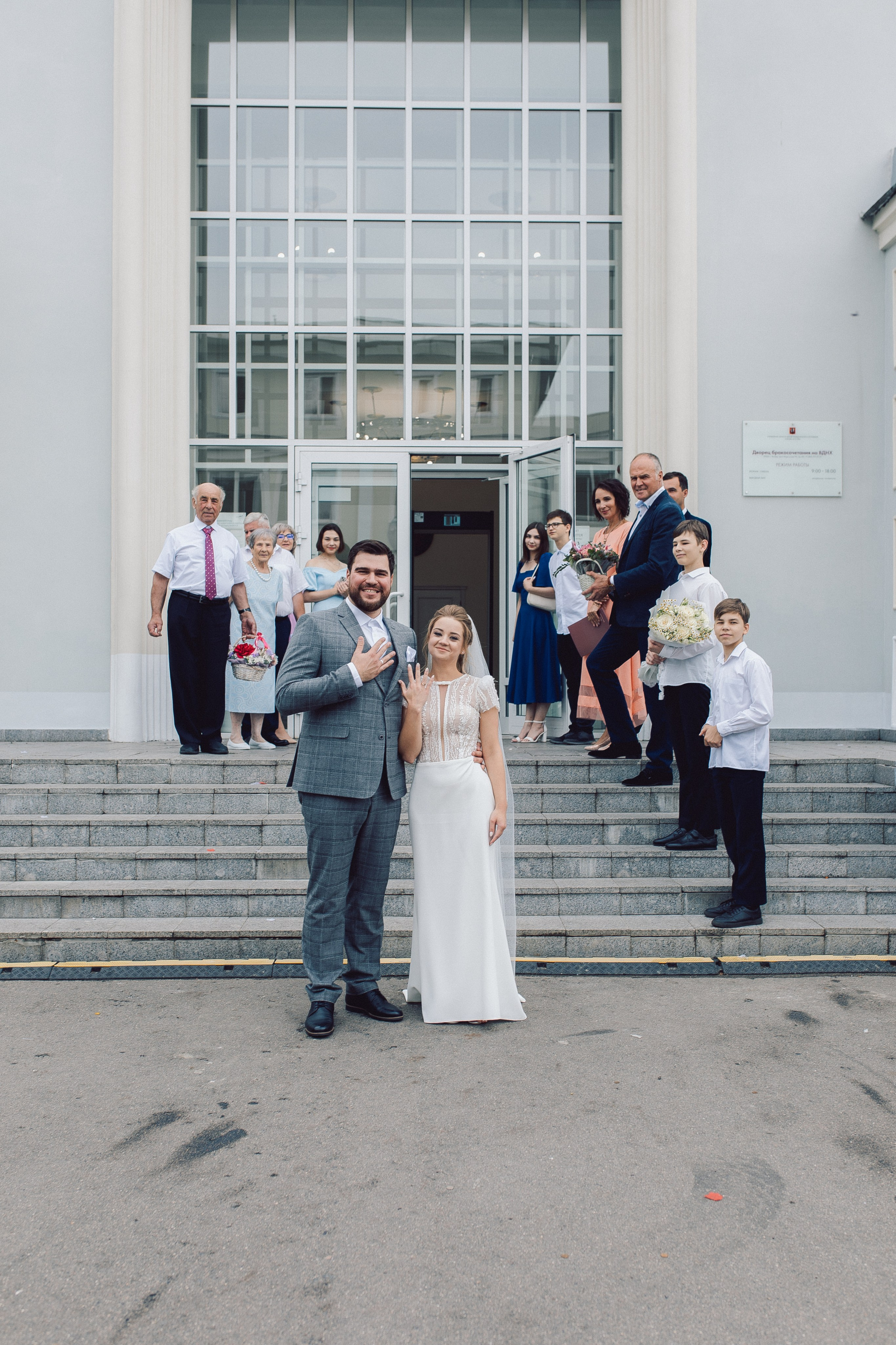 ЗАГС на ВДНХ