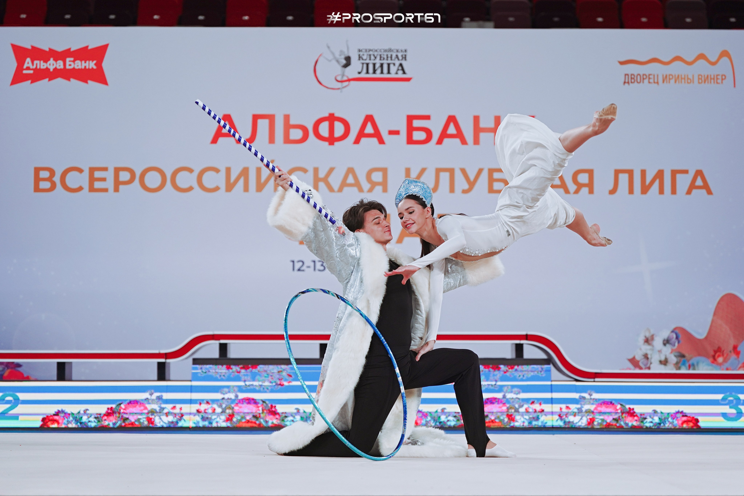 Финал Всероссийской Клубной лиги 2025. Спортивный фотограф Олег Медведев | prosport67 | Смоленск