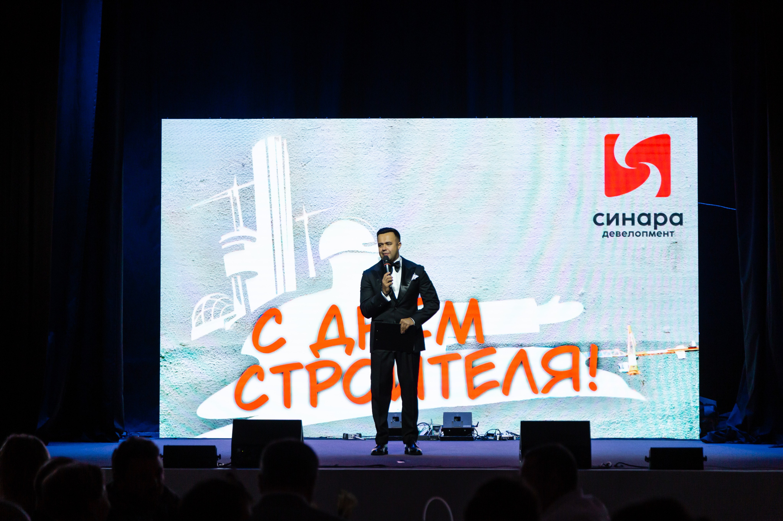 Корпоратив Синара Девелопмент. Свадебный фотограф Екатеринбург Алексей Банников