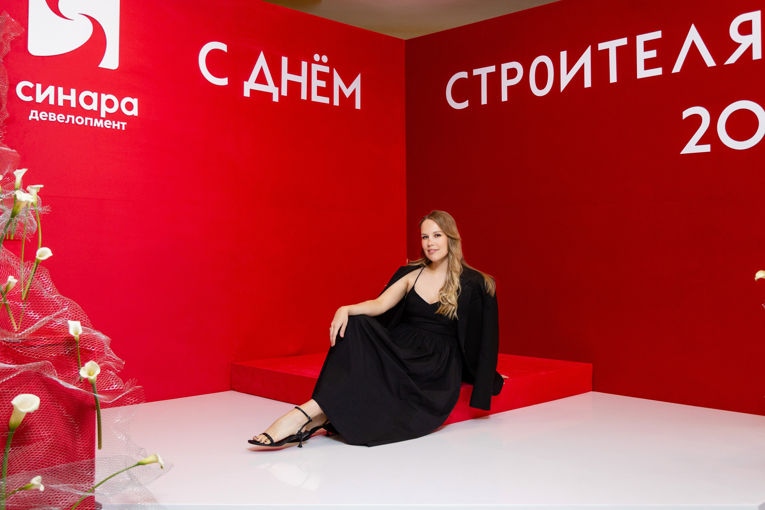 Корпоратив Синара Девелопмент. Свадебный фотограф Екатеринбург Алексей Банников