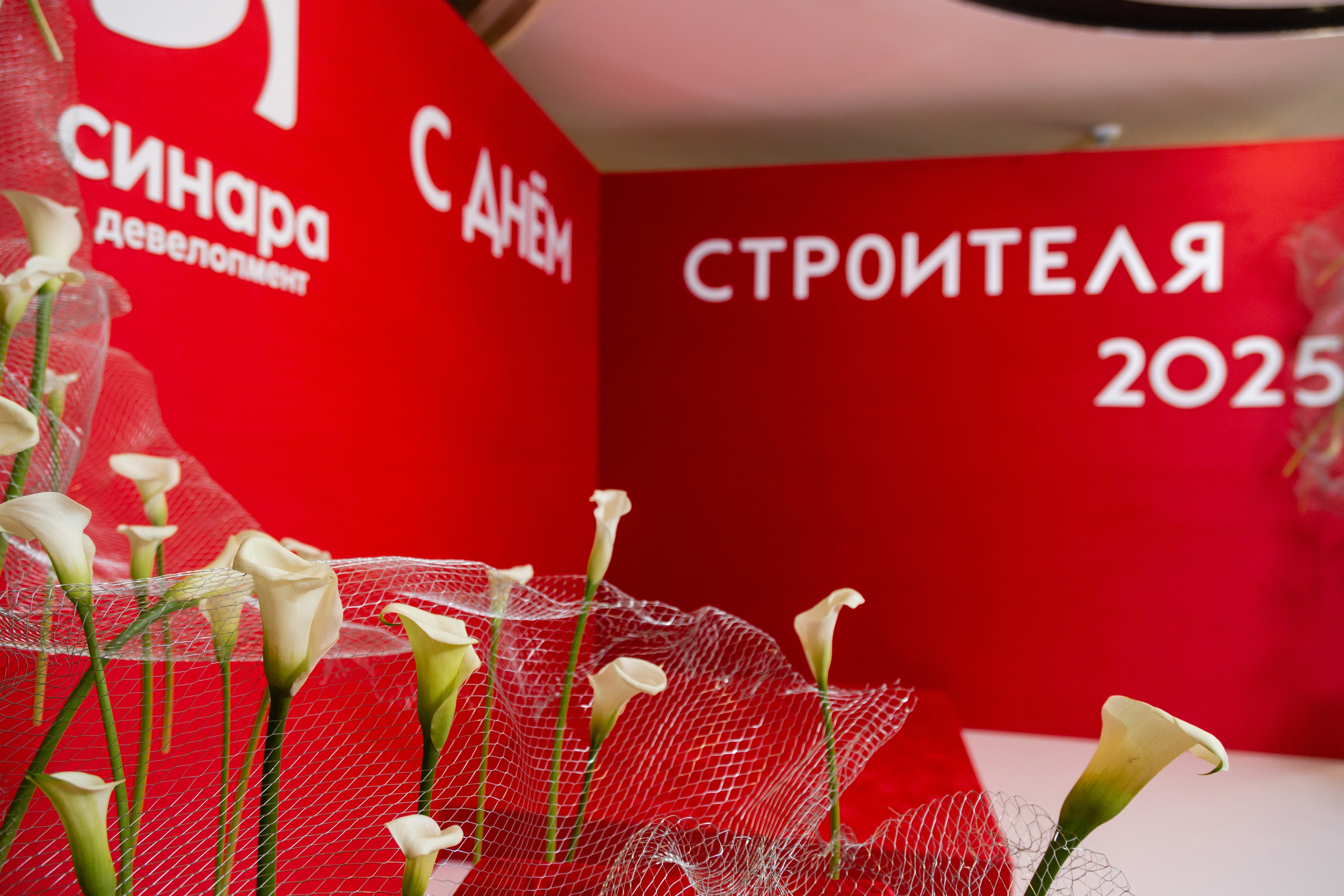 Корпоратив Синара Девелопмент. Свадебный фотограф Екатеринбург Алексей Банников