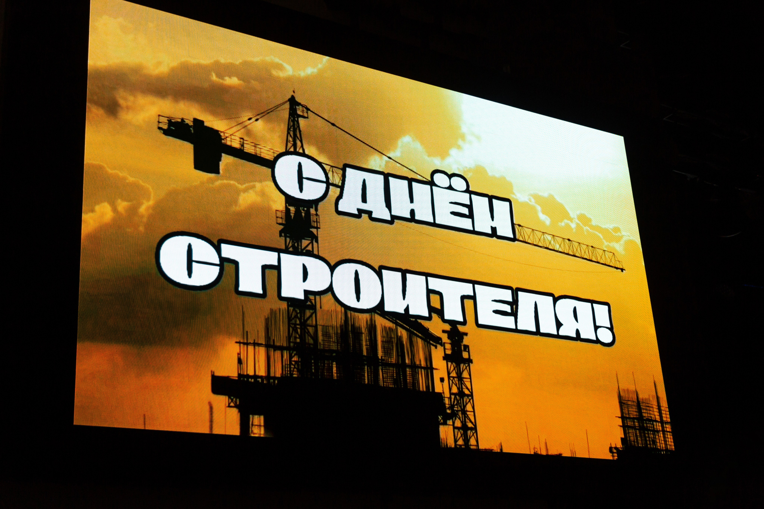 Корпоратив Синара Девелопмент. Свадебный фотограф Екатеринбург Алексей Банников