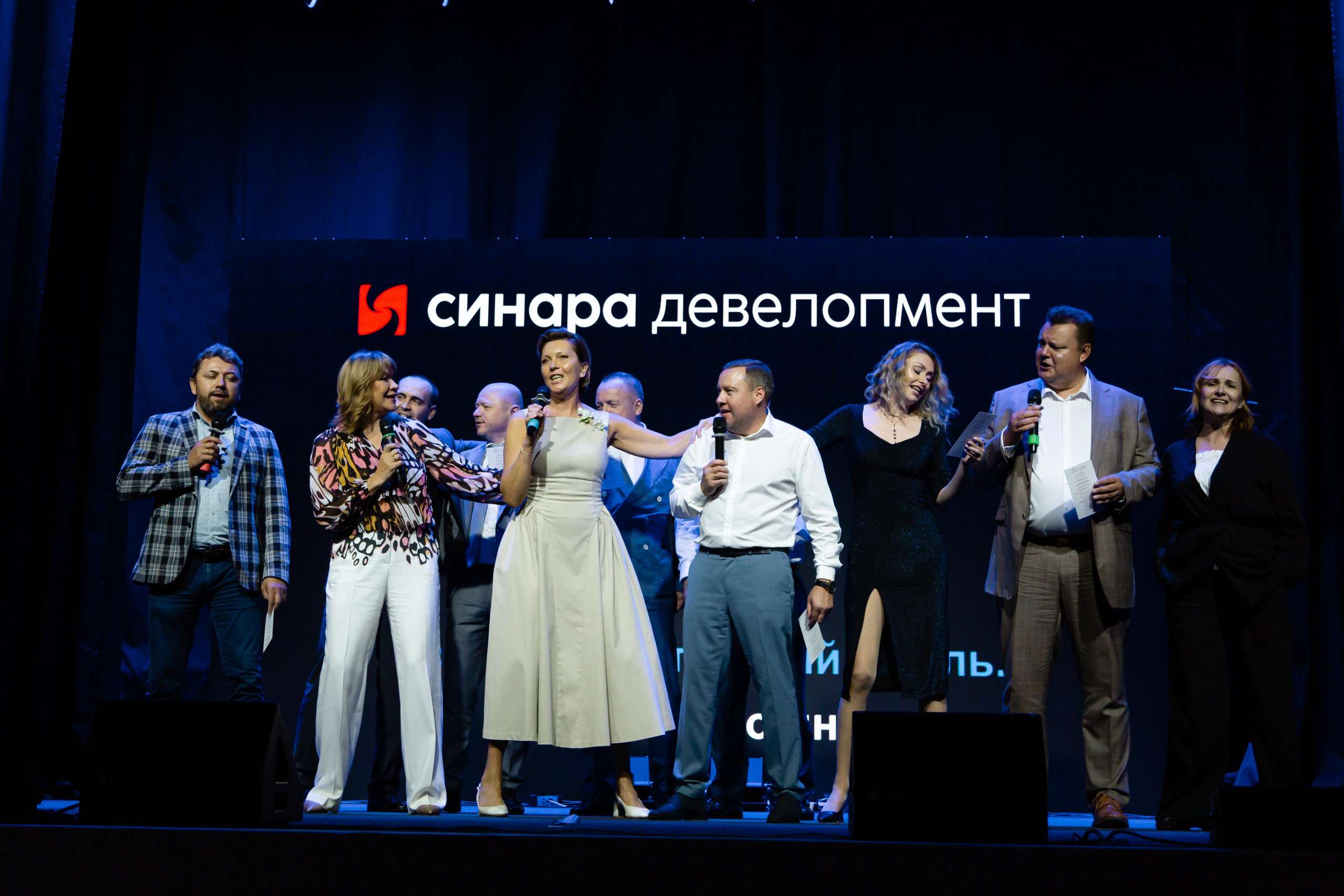 Корпоратив Синара Девелопмент. Свадебный фотограф Екатеринбург Алексей Банников