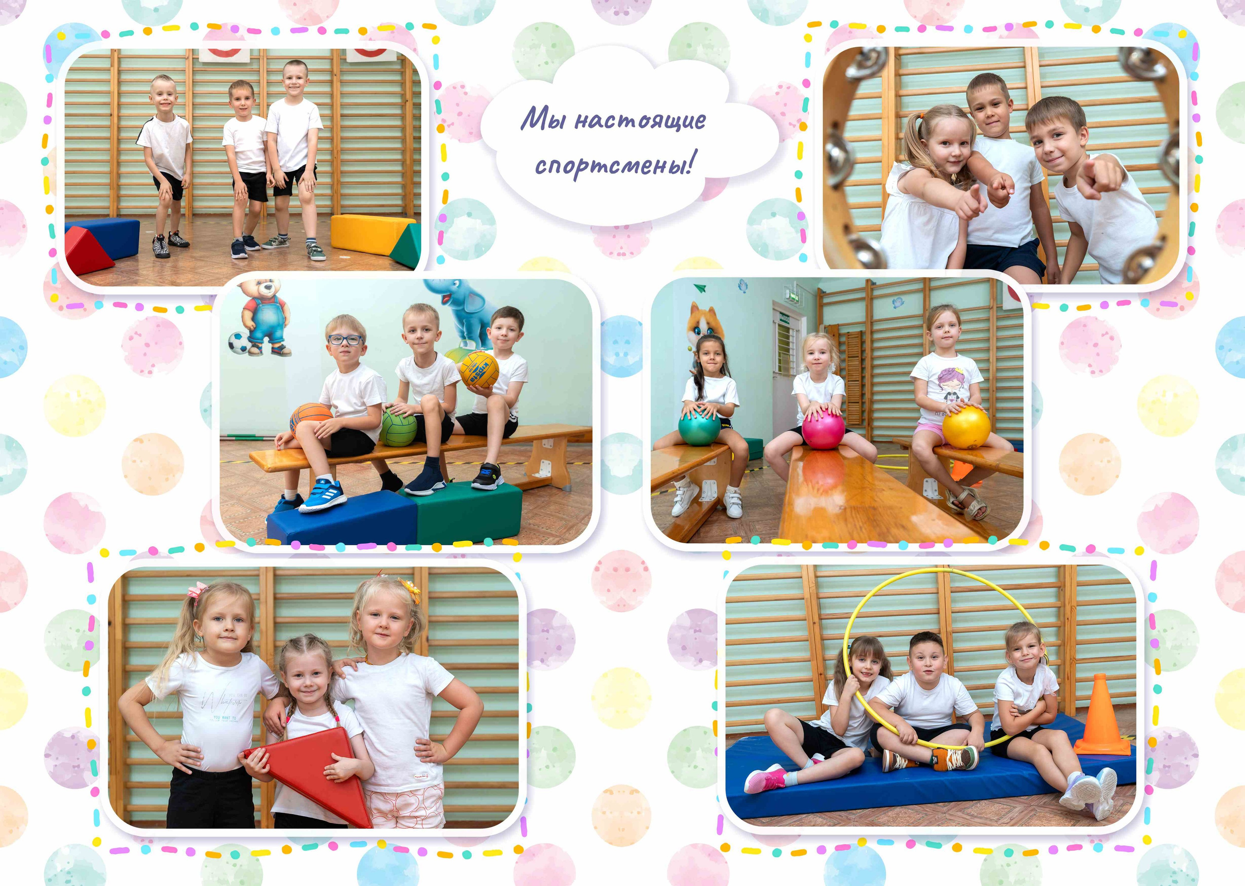 Индивидуальные выпускные альбомы для детского сада ➤ Заказать яркий студийный фотоальбом выпускника. Авторские выпускные альбомы для детских садов, начальной и старшей школы в Москве и московской области