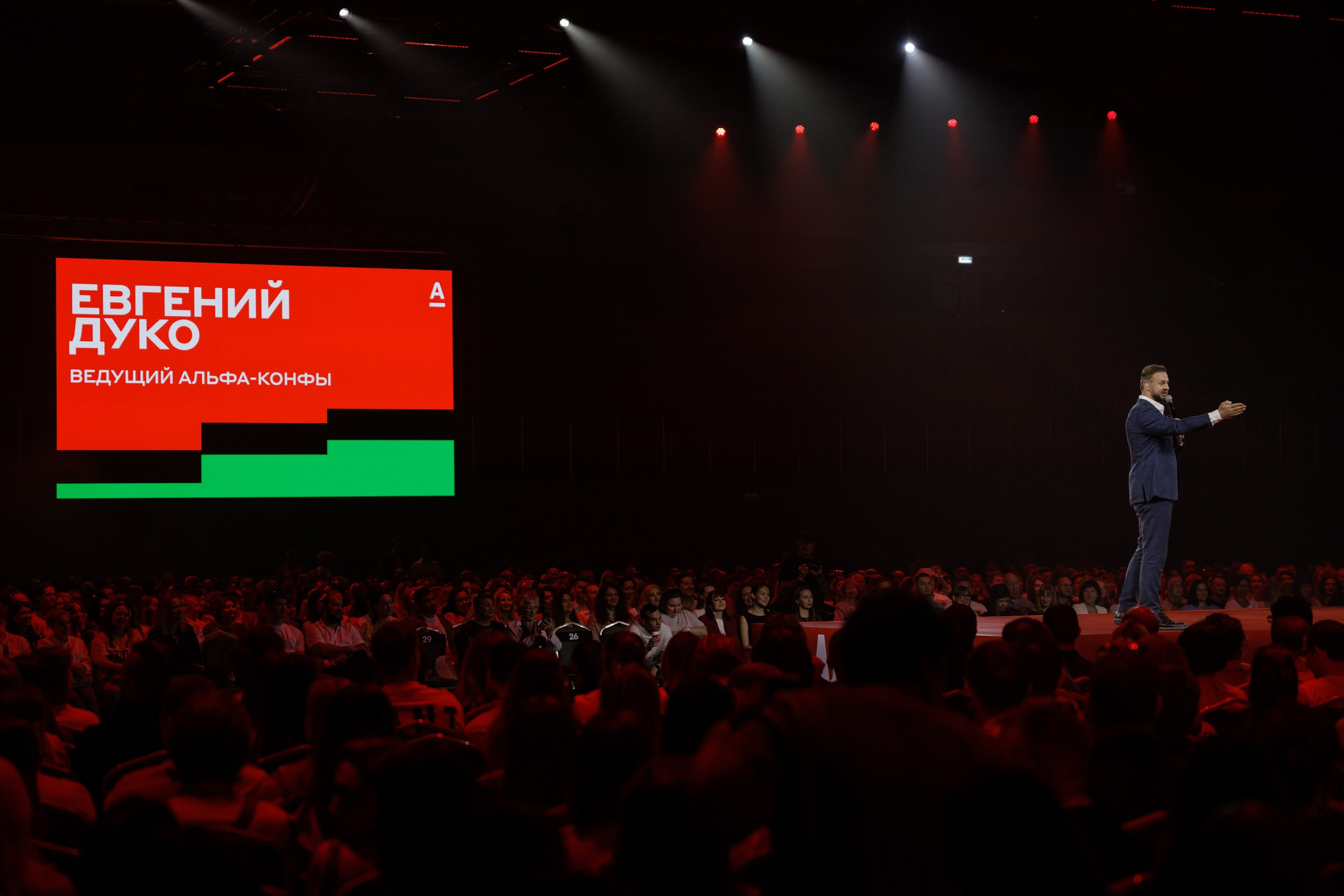 Альфа-Конфа. Свадебный фотограф в Ульяновске Алексей Китов