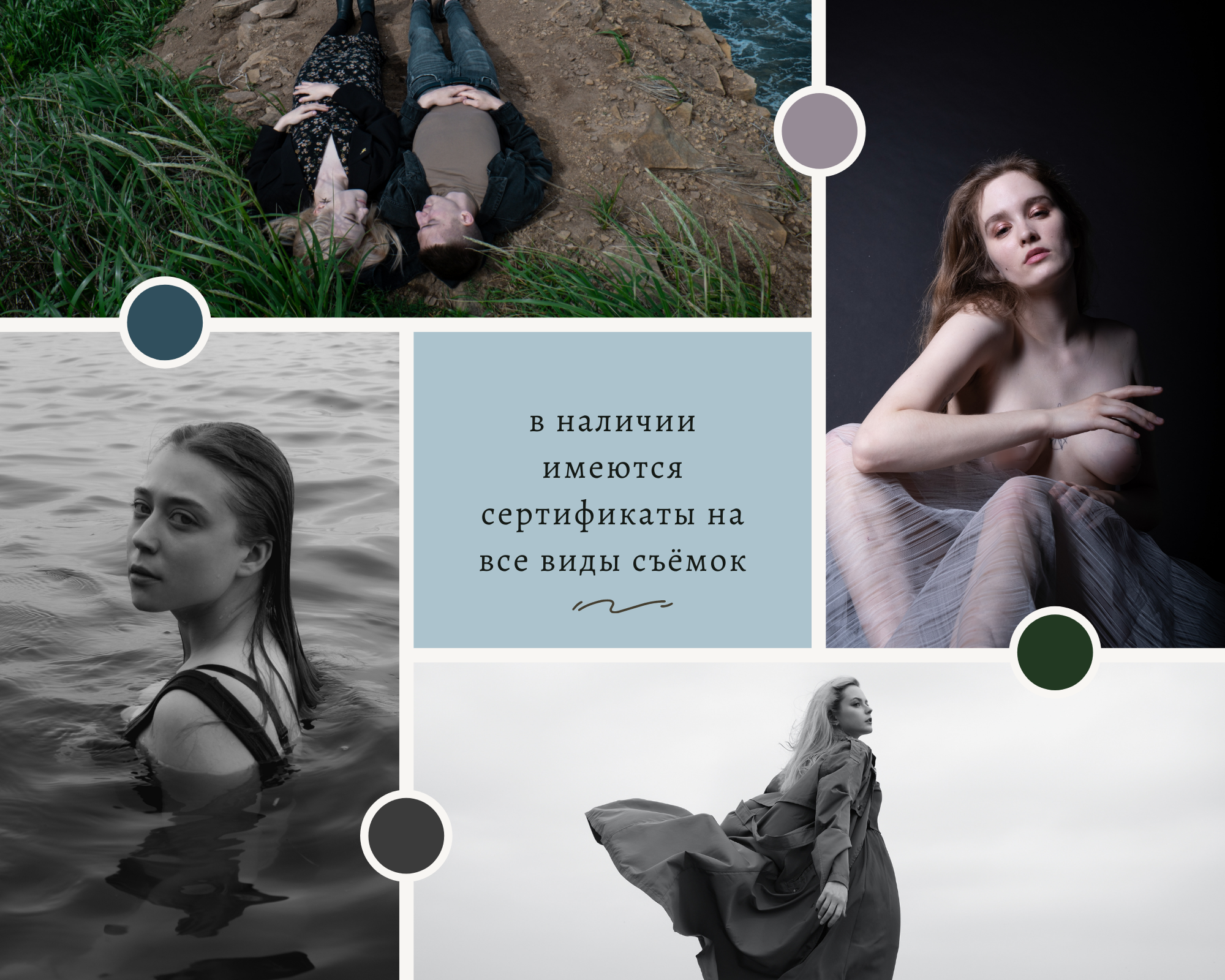 Сертификаты. Фотограф в Хабаровске Юлия Ковтун. Фотосессии в студии и на природе