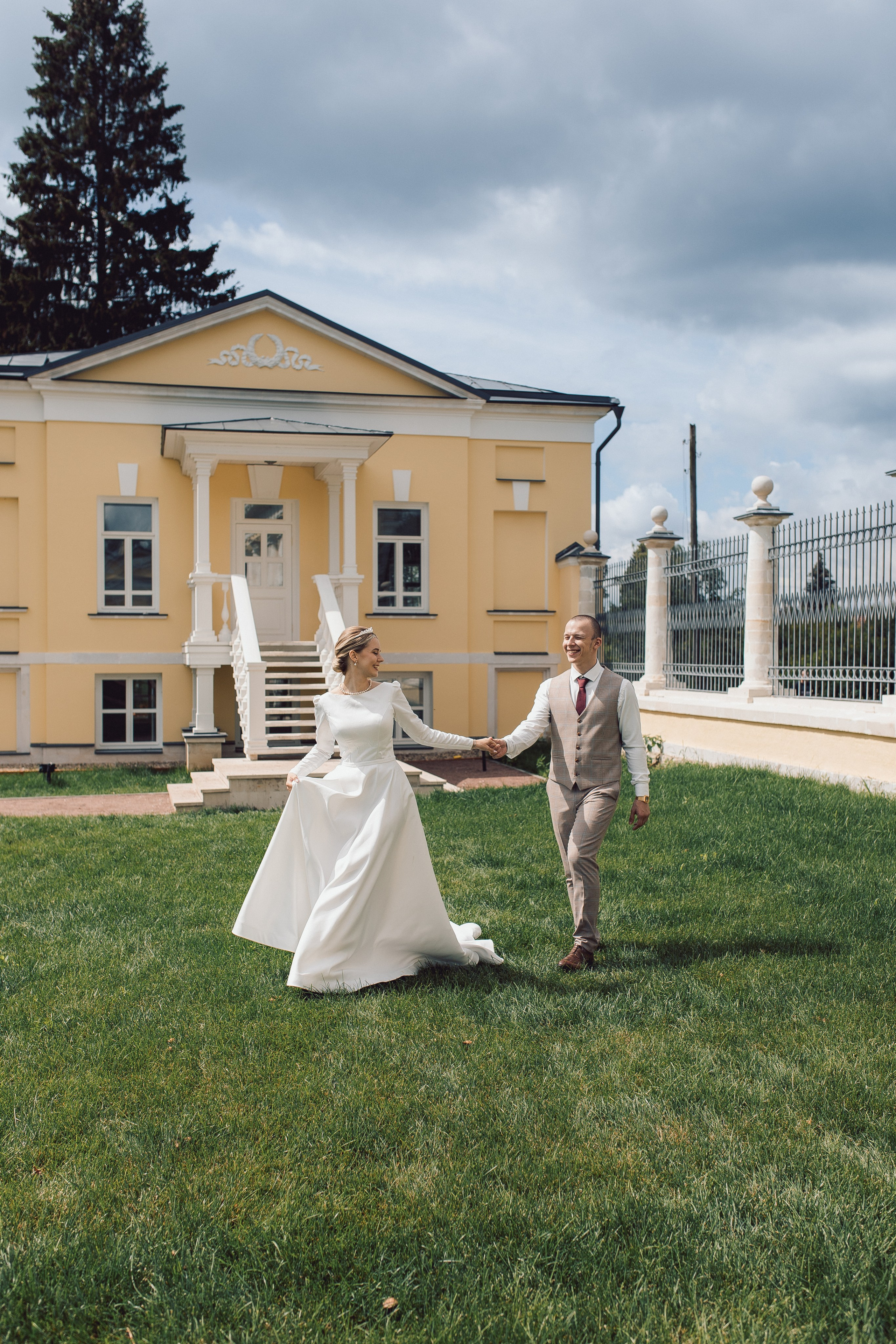 Алексей и Александра