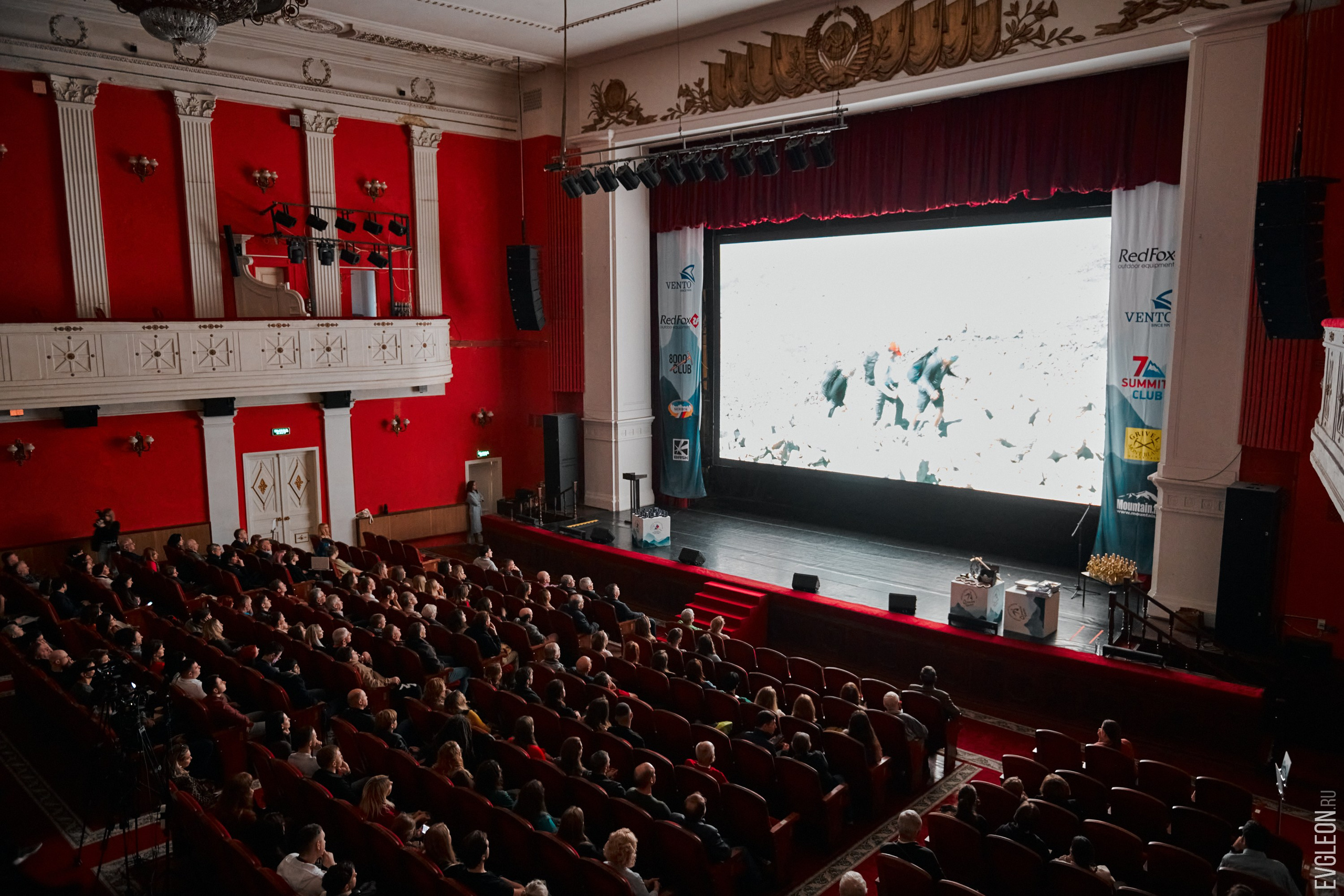 The ceremony for the 16th Steel Angel Award. Album 2. “Steel Angel”: women’s climbing award