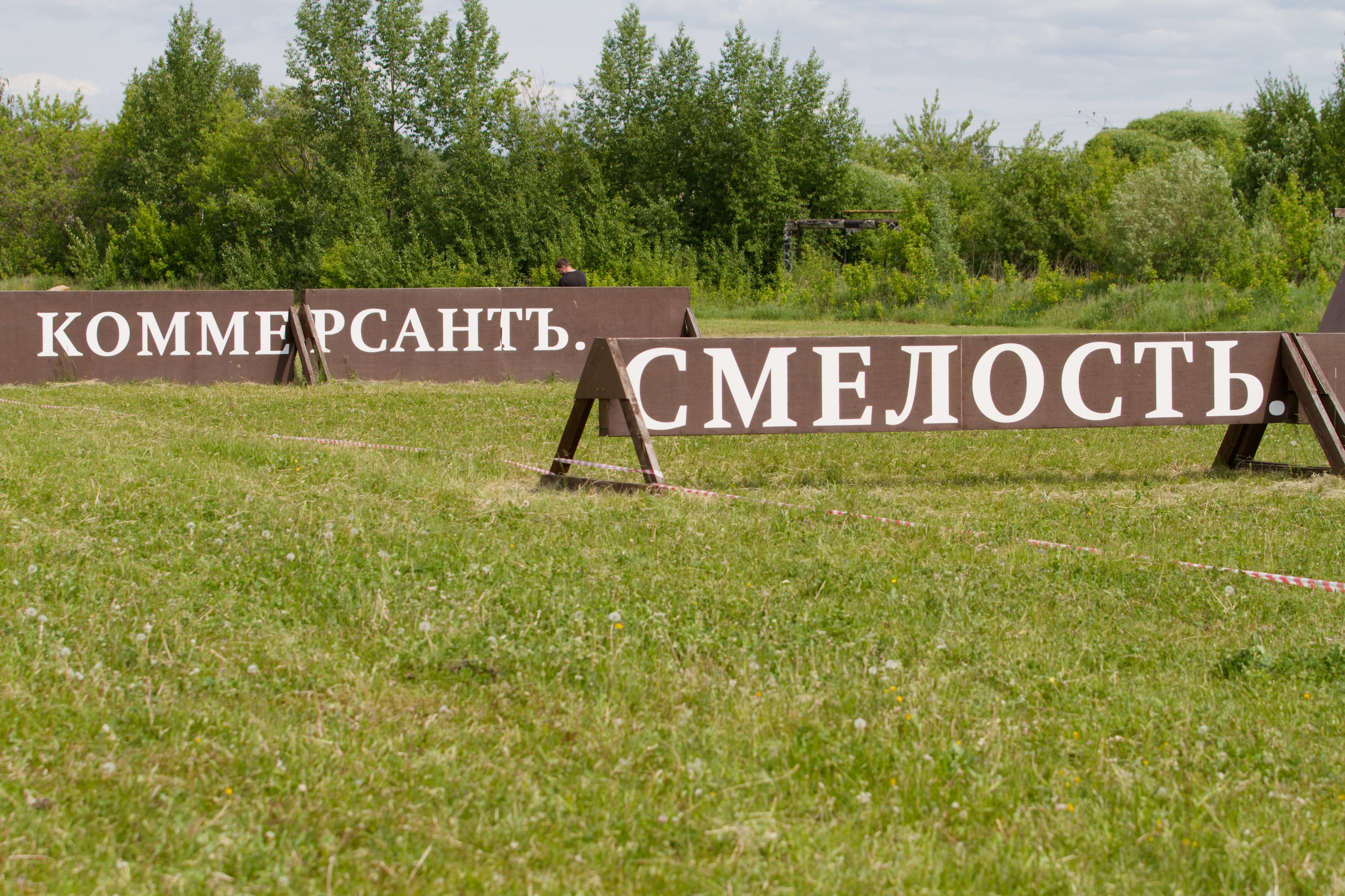 Родео59. Репортажный и спортивный фотограф в г. Пермь Зильберг Павел