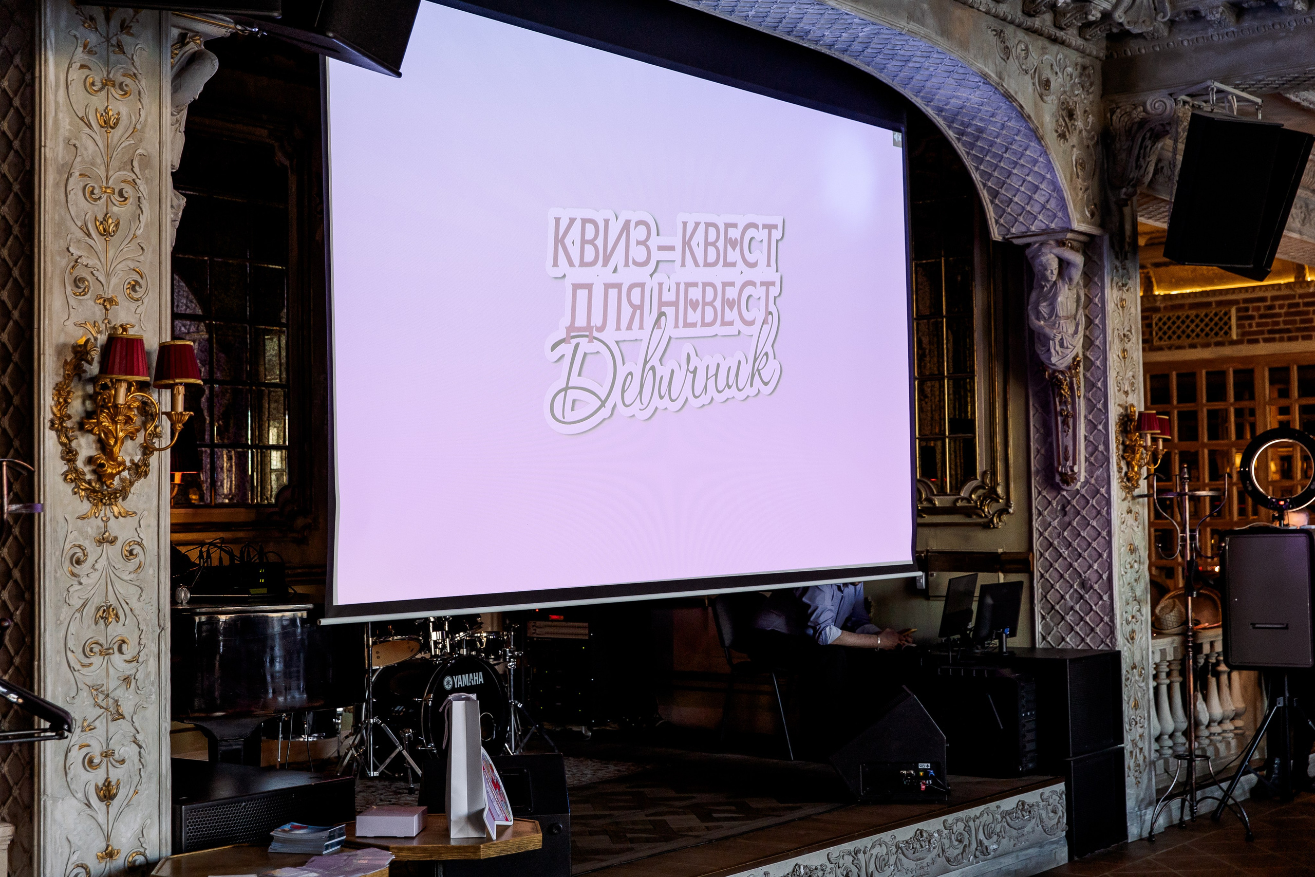 Караоке квиз-девичник. Свадебный и семейный фотограф в Челябинске Юлия Ишимова