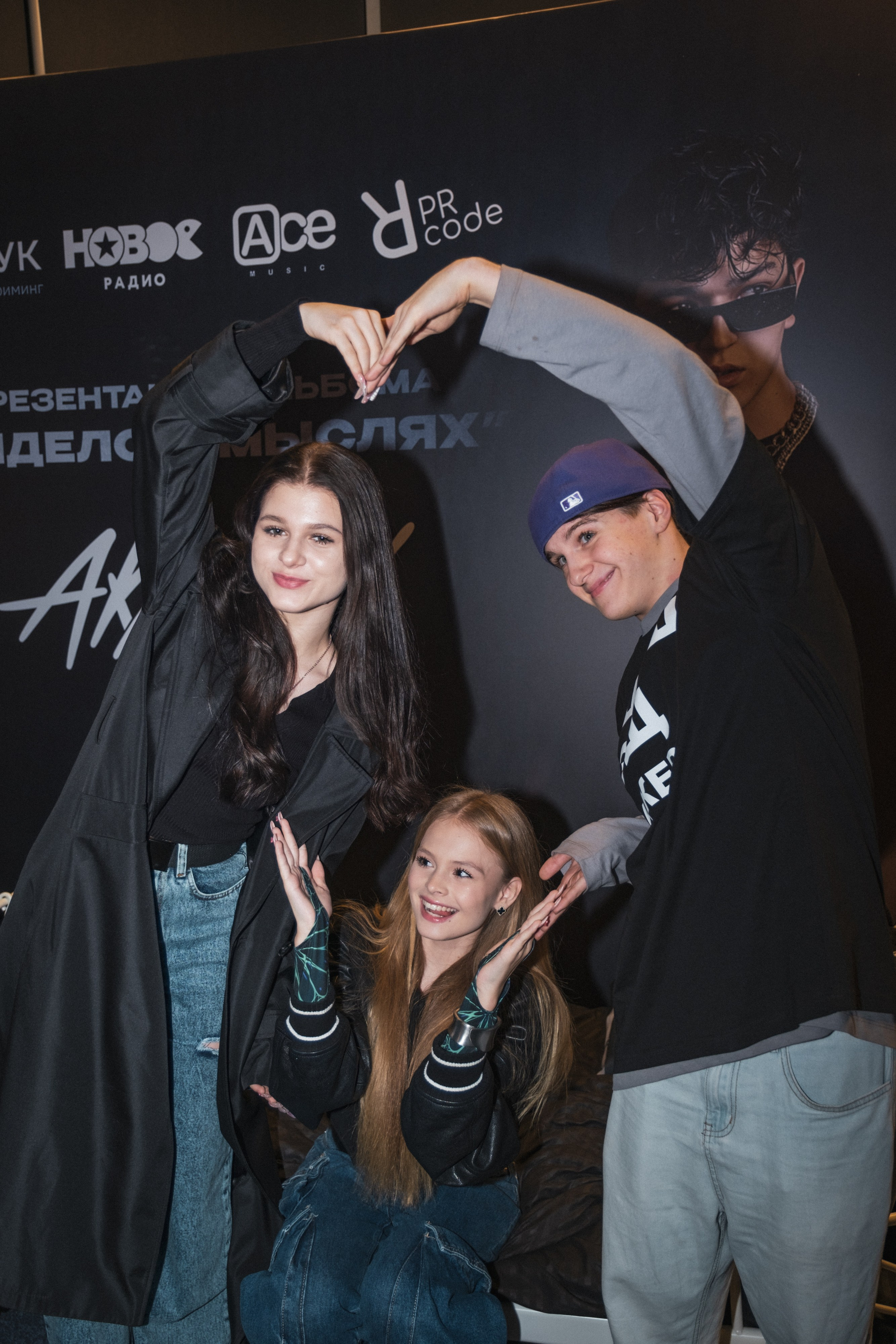 Презентация альбома Akmal’. Фотограф Гульназ Фатихова, г. Москва