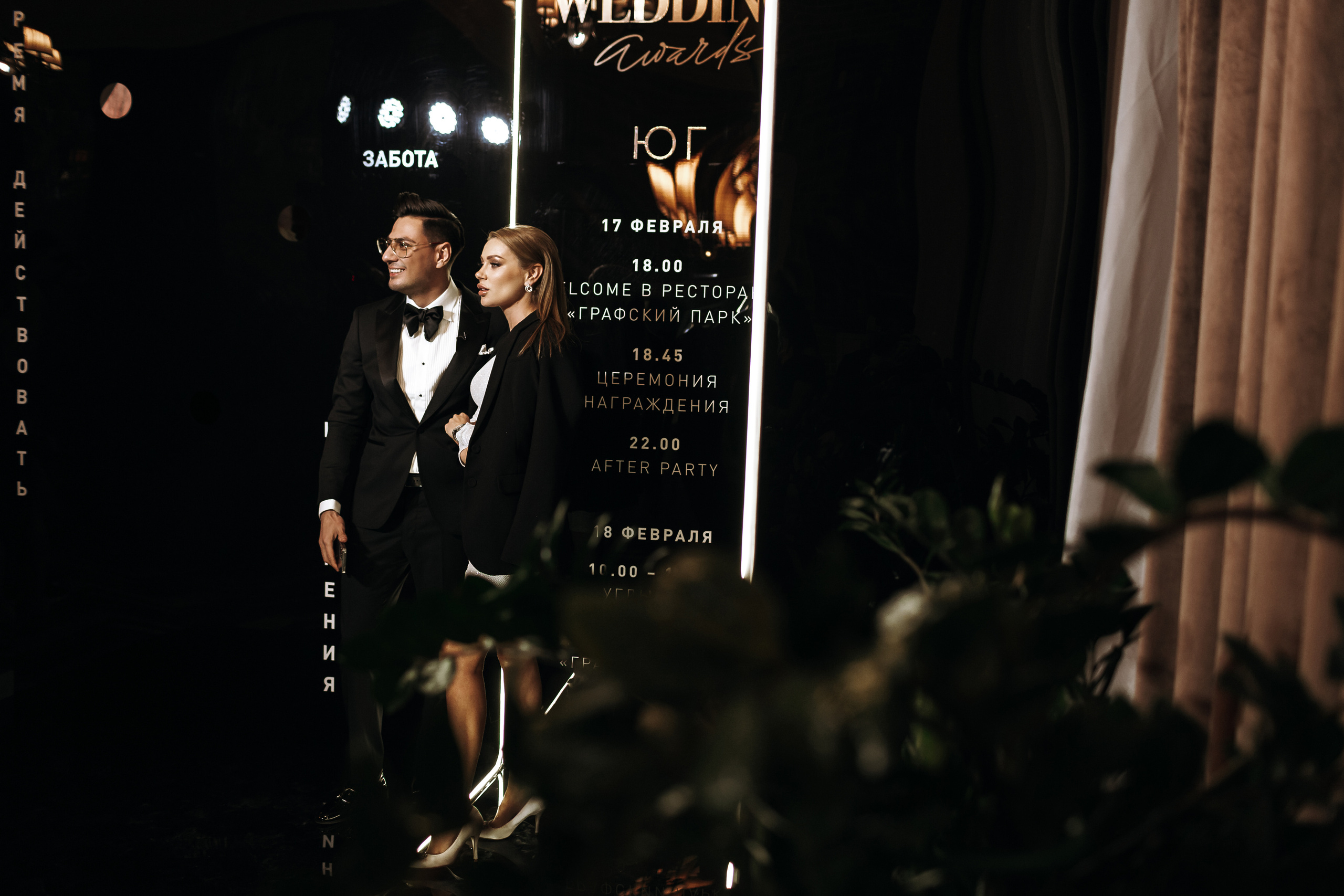 WEDDING AWARDS SOUTH 2020. Никита Погосов